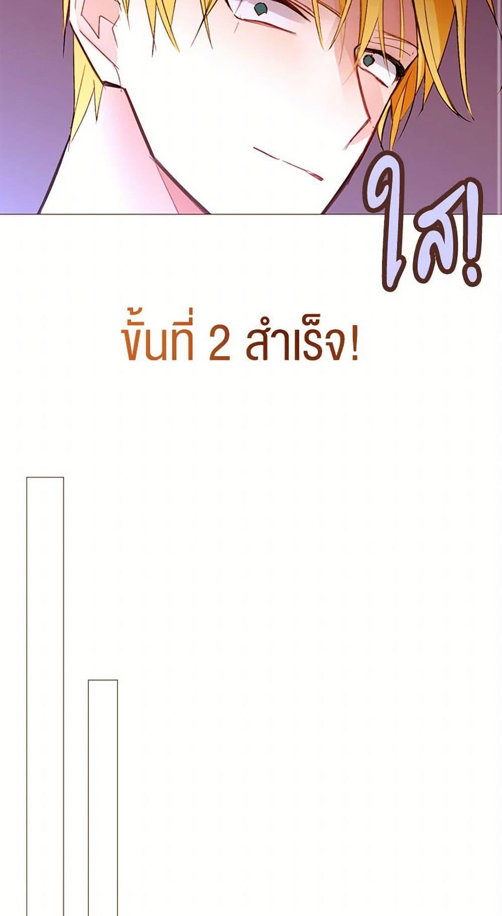 Manga-lc-com อ่านมังงะ อ่านการ์ตูน ออนไลน์ ฟรี A Common Story of a Lady’s New Life ตอนที่ 1 2 3 4 5 6 7 8 9 10 11 12 13 14 ฟรี ไม่มีโฆษณา Manga-lc - อ่าน มังงะ อ่าน การ์ตูน ออนไลน์ อ่านมังงะ ฟรี