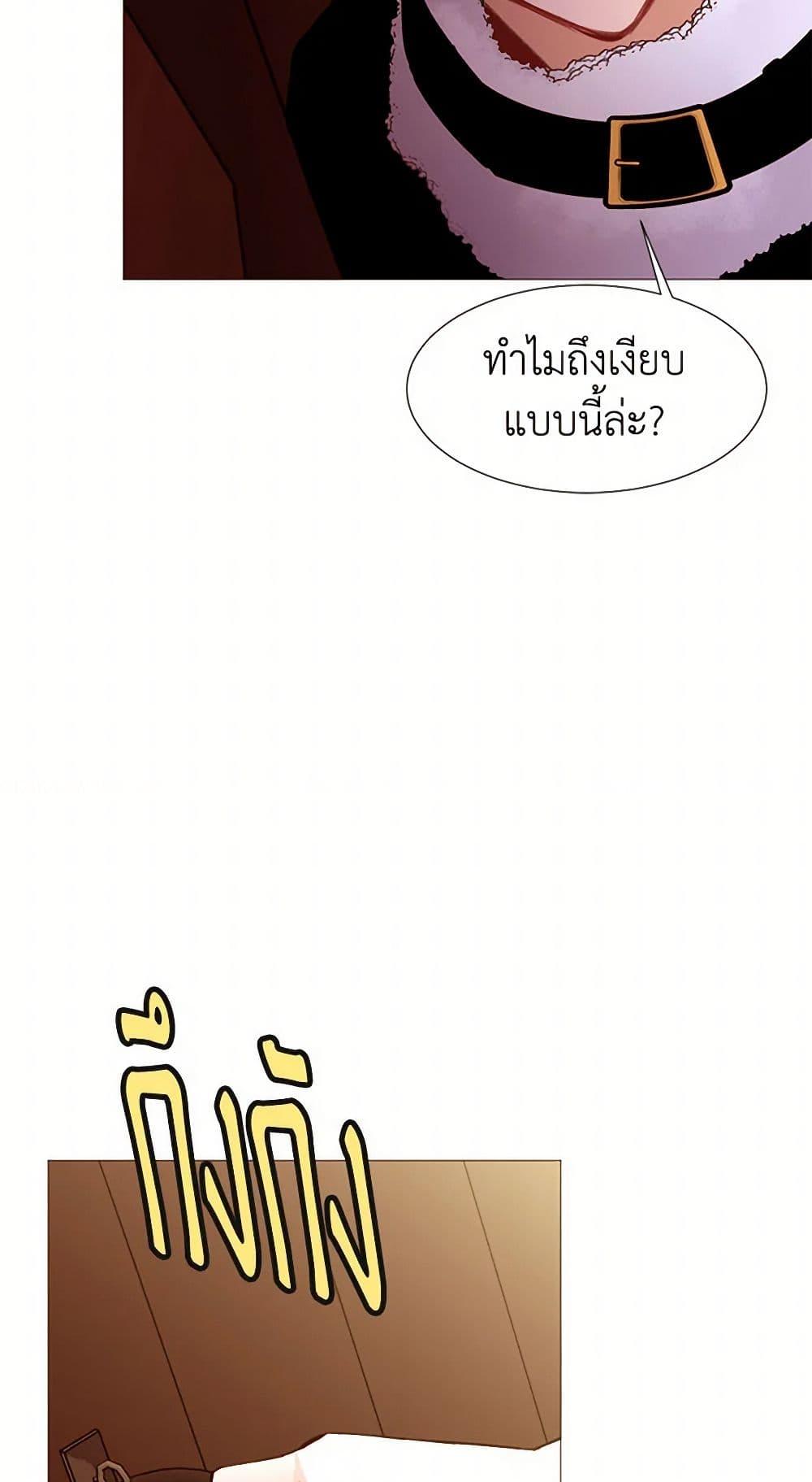 Manga-lc-com อ่านมังงะ อ่านการ์ตูน ออนไลน์ ฟรี A Common Story of a Lady’s New Life ตอนที่ 1 2 3 4 5 6 7 8 9 10 11 12 13 14 ฟรี ไม่มีโฆษณา Manga-lc - อ่าน มังงะ อ่าน การ์ตูน ออนไลน์ อ่านมังงะ ฟรี