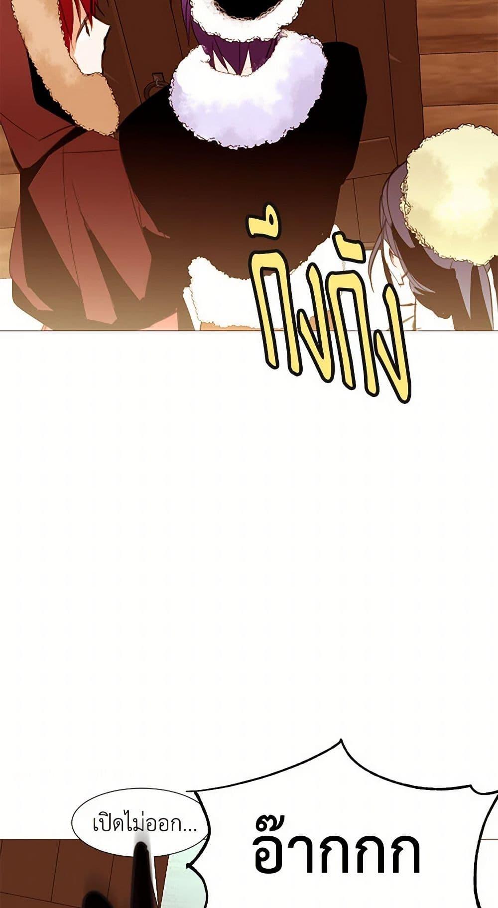 Manga-lc-com อ่านมังงะ อ่านการ์ตูน ออนไลน์ ฟรี A Common Story of a Lady’s New Life ตอนที่ 1 2 3 4 5 6 7 8 9 10 11 12 13 14 ฟรี ไม่มีโฆษณา Manga-lc - อ่าน มังงะ อ่าน การ์ตูน ออนไลน์ อ่านมังงะ ฟรี