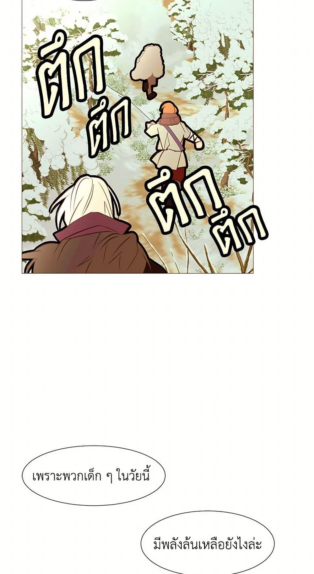 Manga-lc-com อ่านมังงะ อ่านการ์ตูน ออนไลน์ ฟรี A Common Story of a Lady’s New Life ตอนที่ 1 2 3 4 5 6 7 8 9 10 11 12 13 14 ฟรี ไม่มีโฆษณา Manga-lc - อ่าน มังงะ อ่าน การ์ตูน ออนไลน์ อ่านมังงะ ฟรี