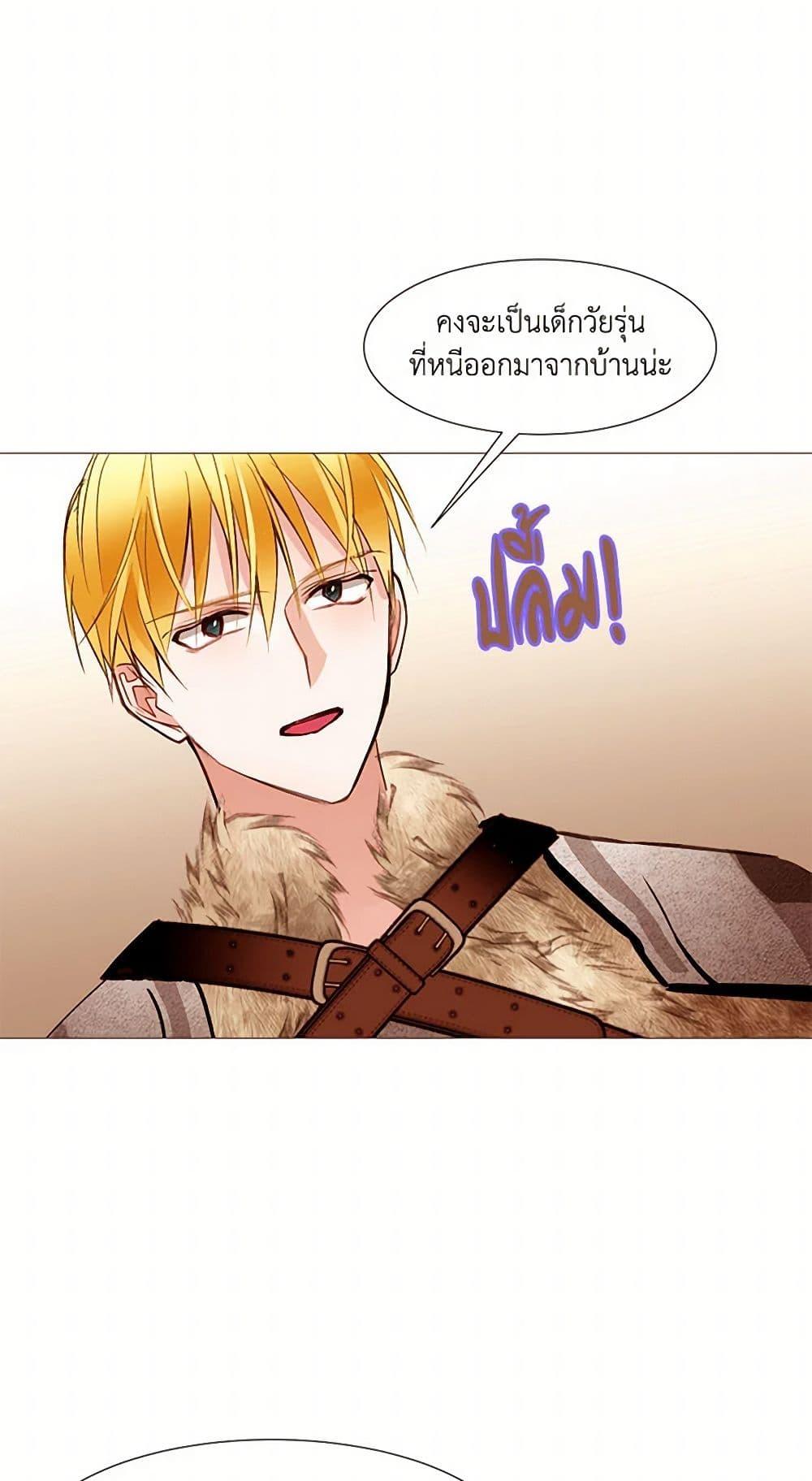 Manga-lc-com อ่านมังงะ อ่านการ์ตูน ออนไลน์ ฟรี A Common Story of a Lady’s New Life ตอนที่ 1 2 3 4 5 6 7 8 9 10 11 12 13 14 ฟรี ไม่มีโฆษณา Manga-lc - อ่าน มังงะ อ่าน การ์ตูน ออนไลน์ อ่านมังงะ ฟรี