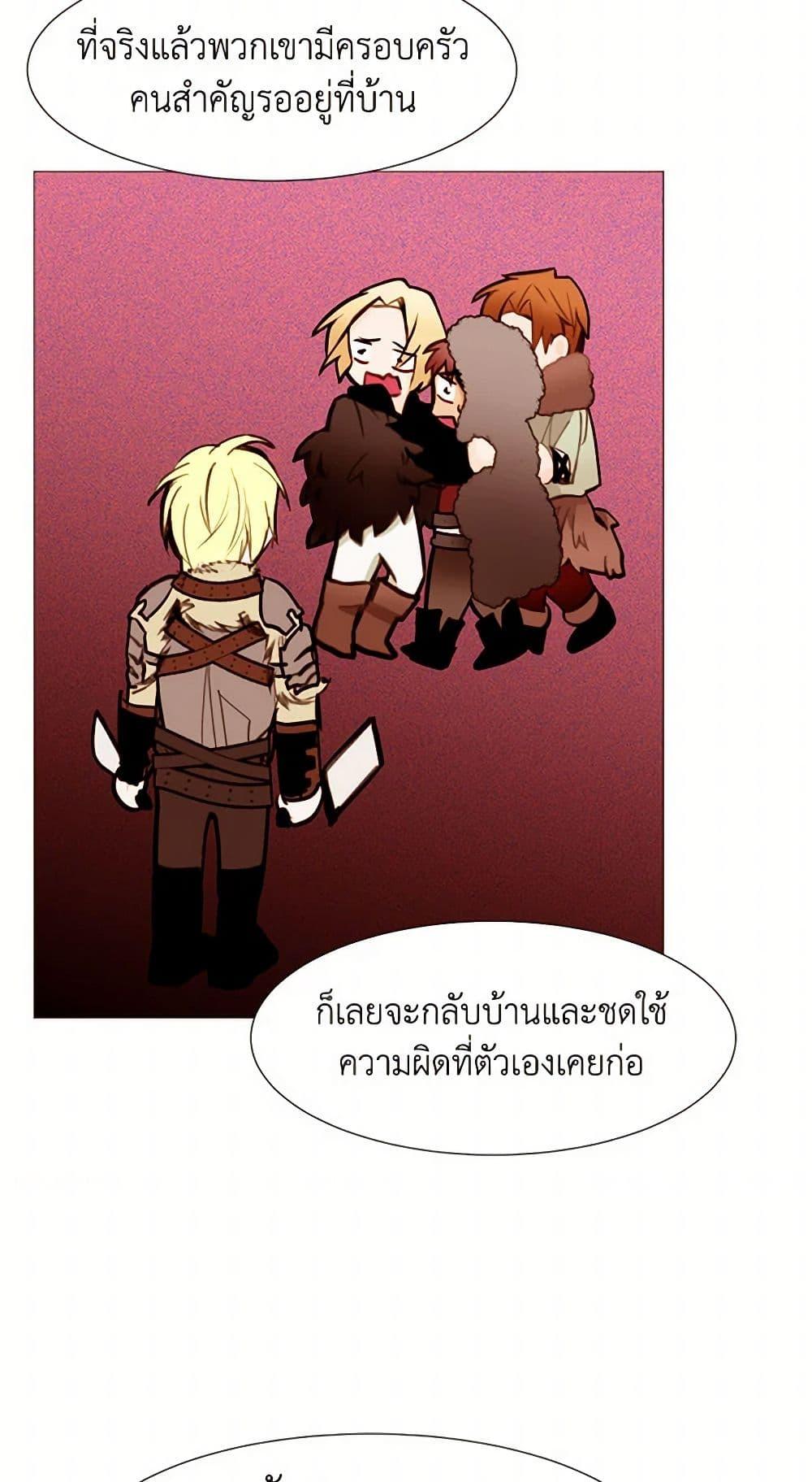 Manga-lc-com อ่านมังงะ อ่านการ์ตูน ออนไลน์ ฟรี A Common Story of a Lady’s New Life ตอนที่ 1 2 3 4 5 6 7 8 9 10 11 12 13 14 ฟรี ไม่มีโฆษณา Manga-lc - อ่าน มังงะ อ่าน การ์ตูน ออนไลน์ อ่านมังงะ ฟรี