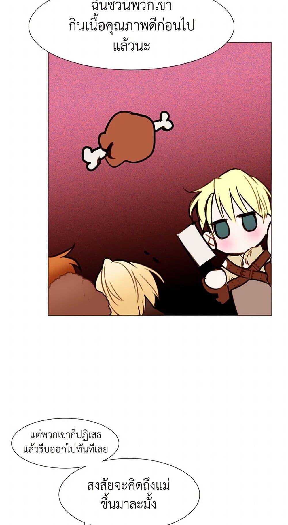 Manga-lc-com อ่านมังงะ อ่านการ์ตูน ออนไลน์ ฟรี A Common Story of a Lady’s New Life ตอนที่ 1 2 3 4 5 6 7 8 9 10 11 12 13 14 ฟรี ไม่มีโฆษณา Manga-lc - อ่าน มังงะ อ่าน การ์ตูน ออนไลน์ อ่านมังงะ ฟรี