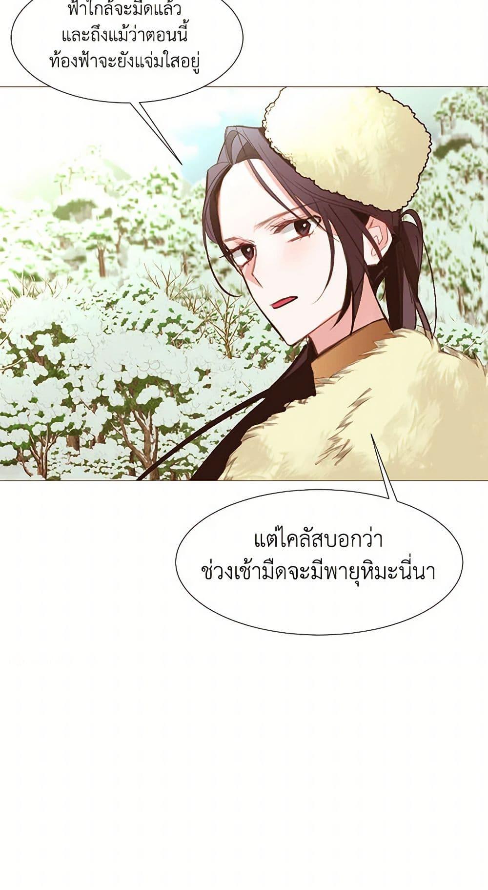 Manga-lc-com อ่านมังงะ อ่านการ์ตูน ออนไลน์ ฟรี A Common Story of a Lady’s New Life ตอนที่ 1 2 3 4 5 6 7 8 9 10 11 12 13 14 ฟรี ไม่มีโฆษณา Manga-lc - อ่าน มังงะ อ่าน การ์ตูน ออนไลน์ อ่านมังงะ ฟรี