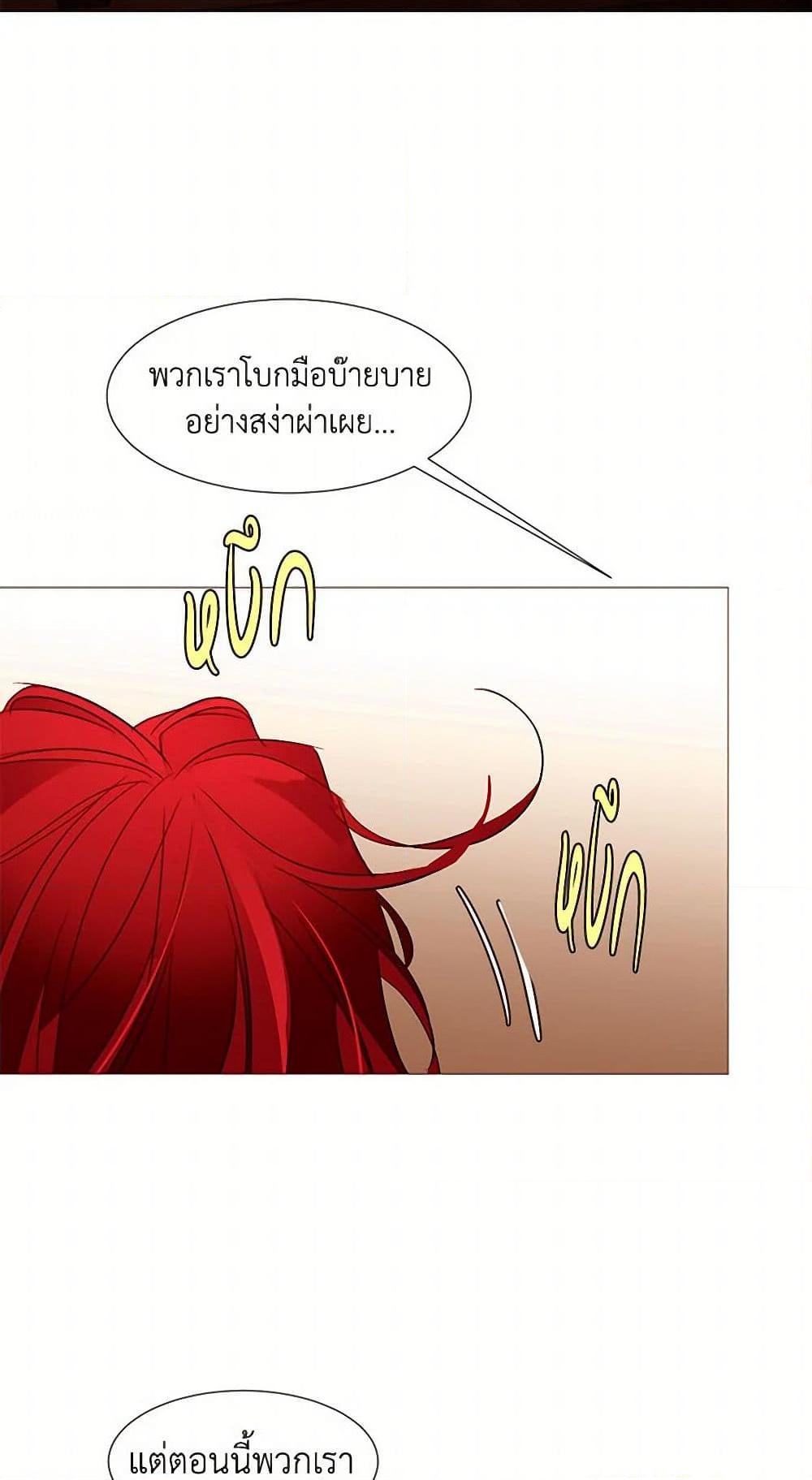 Manga-lc-com อ่านมังงะ อ่านการ์ตูน ออนไลน์ ฟรี A Common Story of a Lady’s New Life ตอนที่ 1 2 3 4 5 6 7 8 9 10 11 12 13 14 ฟรี ไม่มีโฆษณา Manga-lc - อ่าน มังงะ อ่าน การ์ตูน ออนไลน์ อ่านมังงะ ฟรี