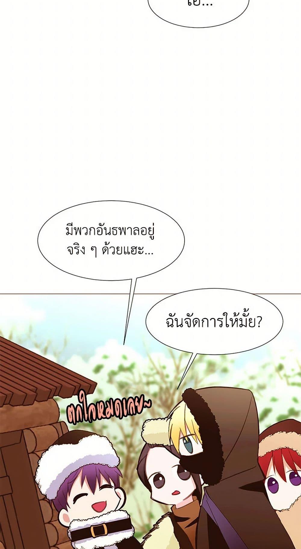 Manga-lc-com อ่านมังงะ อ่านการ์ตูน ออนไลน์ ฟรี A Common Story of a Lady’s New Life ตอนที่ 1 2 3 4 5 6 7 8 9 10 11 12 13 14 ฟรี ไม่มีโฆษณา Manga-lc - อ่าน มังงะ อ่าน การ์ตูน ออนไลน์ อ่านมังงะ ฟรี