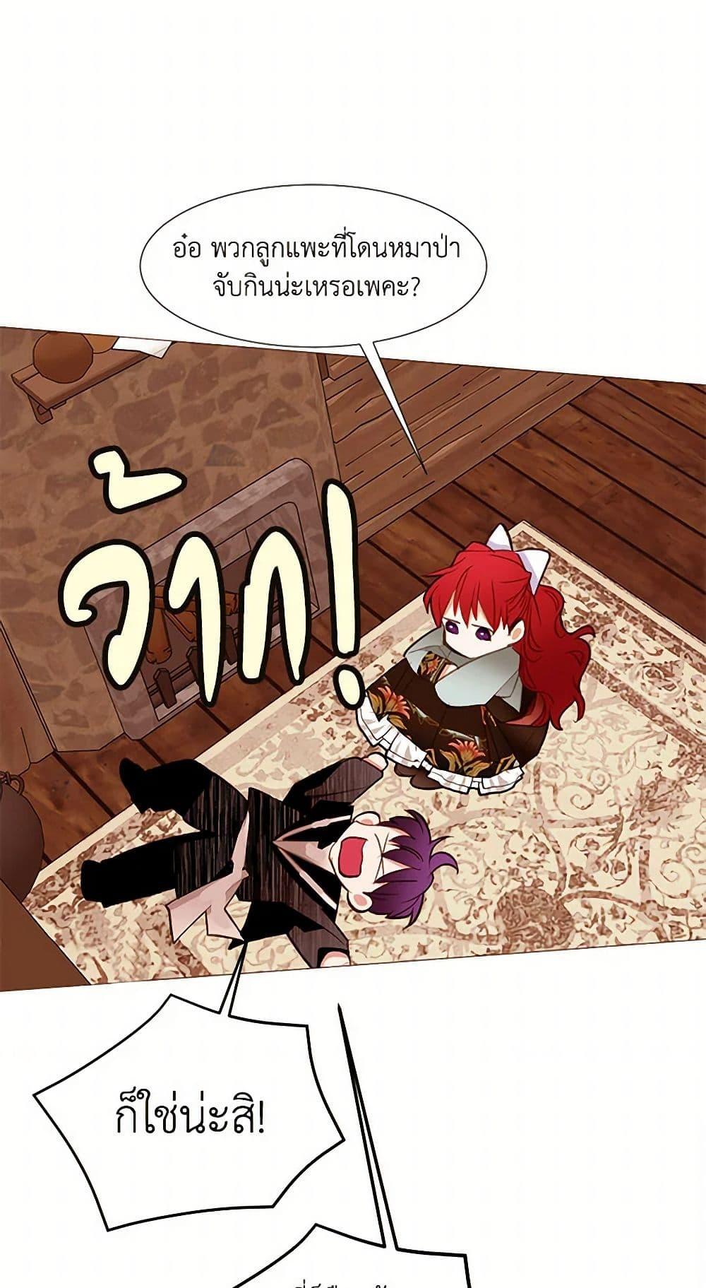 Manga-lc-com อ่านมังงะ อ่านการ์ตูน ออนไลน์ ฟรี A Common Story of a Lady’s New Life ตอนที่ 1 2 3 4 5 6 7 8 9 10 11 12 13 14 ฟรี ไม่มีโฆษณา Manga-lc - อ่าน มังงะ อ่าน การ์ตูน ออนไลน์ อ่านมังงะ ฟรี