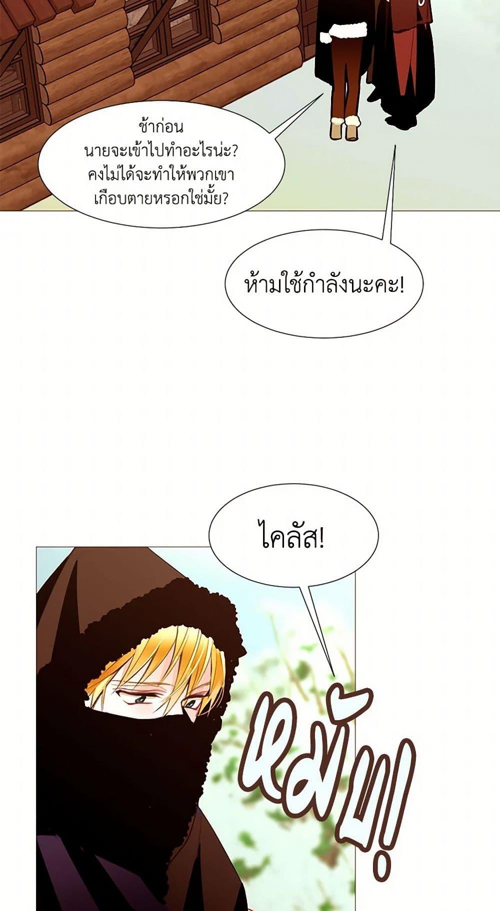 Manga-lc-com อ่านมังงะ อ่านการ์ตูน ออนไลน์ ฟรี A Common Story of a Lady’s New Life ตอนที่ 1 2 3 4 5 6 7 8 9 10 11 12 13 14 ฟรี ไม่มีโฆษณา Manga-lc - อ่าน มังงะ อ่าน การ์ตูน ออนไลน์ อ่านมังงะ ฟรี