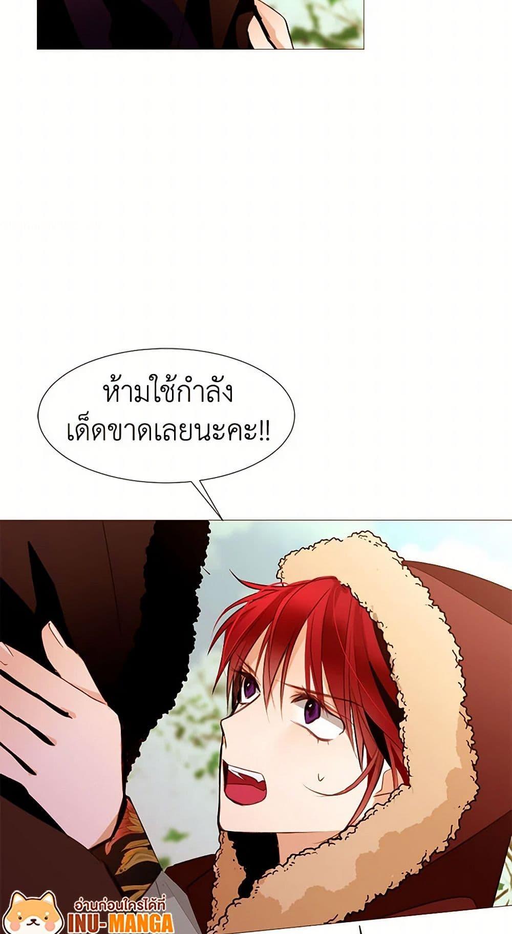 Manga-lc-com อ่านมังงะ อ่านการ์ตูน ออนไลน์ ฟรี A Common Story of a Lady’s New Life ตอนที่ 1 2 3 4 5 6 7 8 9 10 11 12 13 14 ฟรี ไม่มีโฆษณา Manga-lc - อ่าน มังงะ อ่าน การ์ตูน ออนไลน์ อ่านมังงะ ฟรี