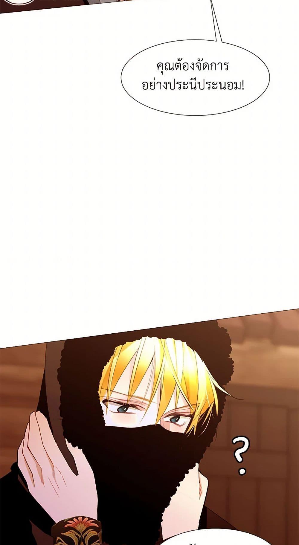 Manga-lc-com อ่านมังงะ อ่านการ์ตูน ออนไลน์ ฟรี A Common Story of a Lady’s New Life ตอนที่ 1 2 3 4 5 6 7 8 9 10 11 12 13 14 ฟรี ไม่มีโฆษณา Manga-lc - อ่าน มังงะ อ่าน การ์ตูน ออนไลน์ อ่านมังงะ ฟรี
