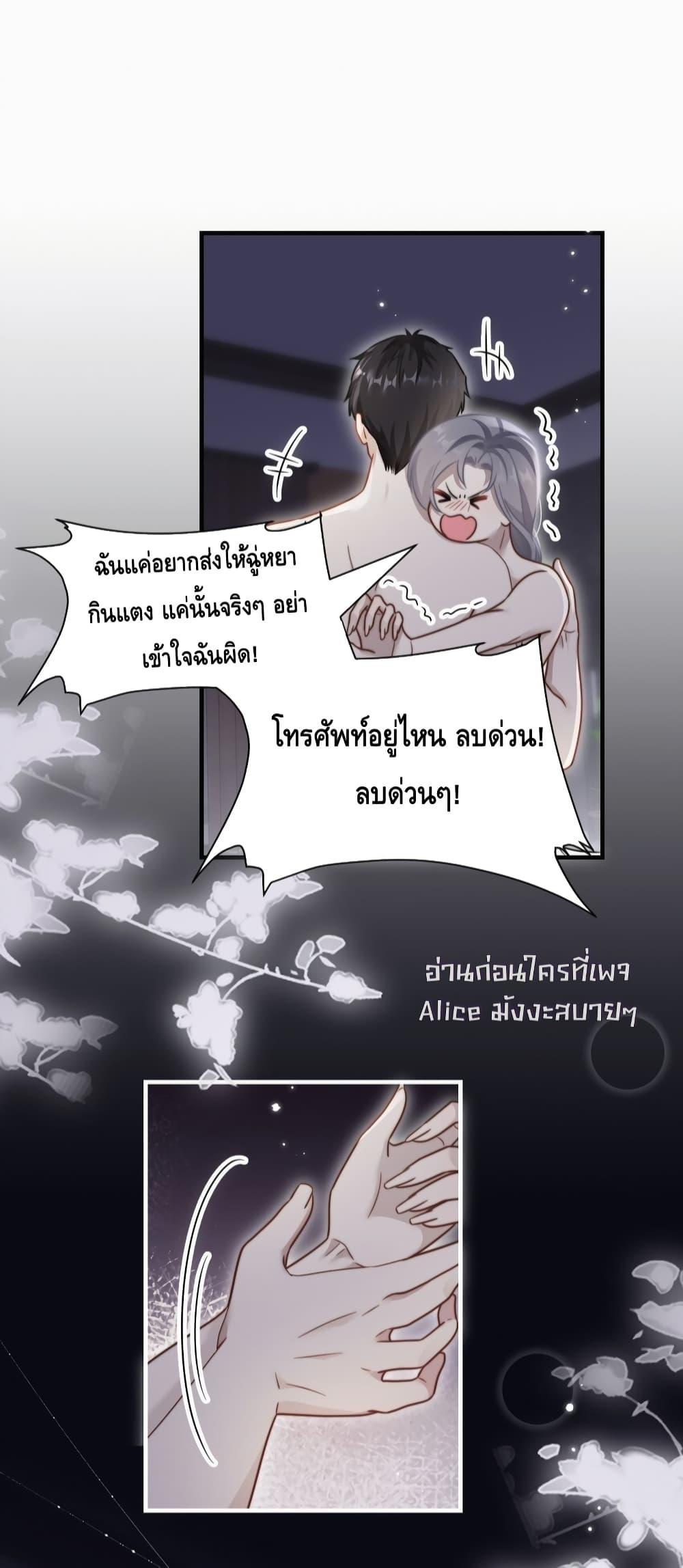 Manga-lc-com อ่านมังงะ อ่านการ์ตูน ออนไลน์ ฟรี KissTrap–กับ ตอนที่ 1 2 3 4 5 6 7 8 9 10 11 12 13 14 ฟรี ไม่มีโฆษณา Manga-lc - อ่าน มังงะ อ่าน การ์ตูน ออนไลน์ อ่านมังงะ ฟรี