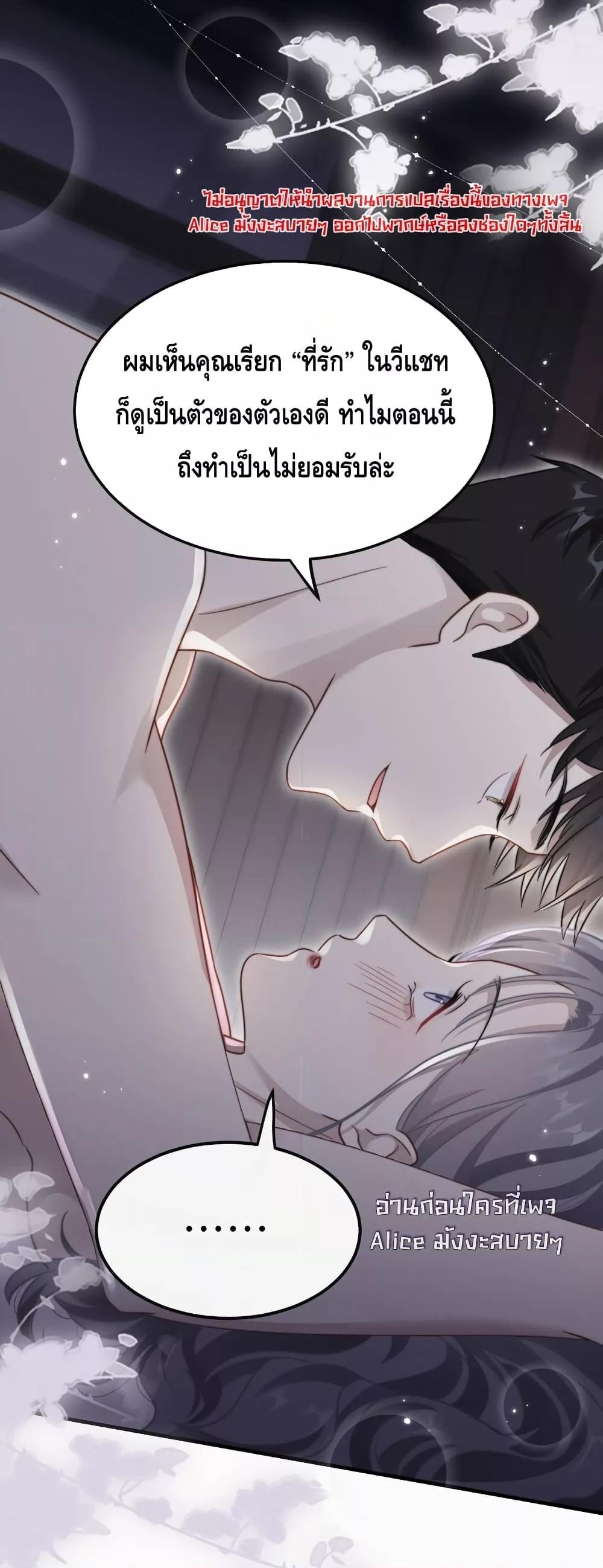 Manga-lc-com อ่านมังงะ อ่านการ์ตูน ออนไลน์ ฟรี KissTrap–กับ ตอนที่ 1 2 3 4 5 6 7 8 9 10 11 12 13 14 ฟรี ไม่มีโฆษณา Manga-lc - อ่าน มังงะ อ่าน การ์ตูน ออนไลน์ อ่านมังงะ ฟรี