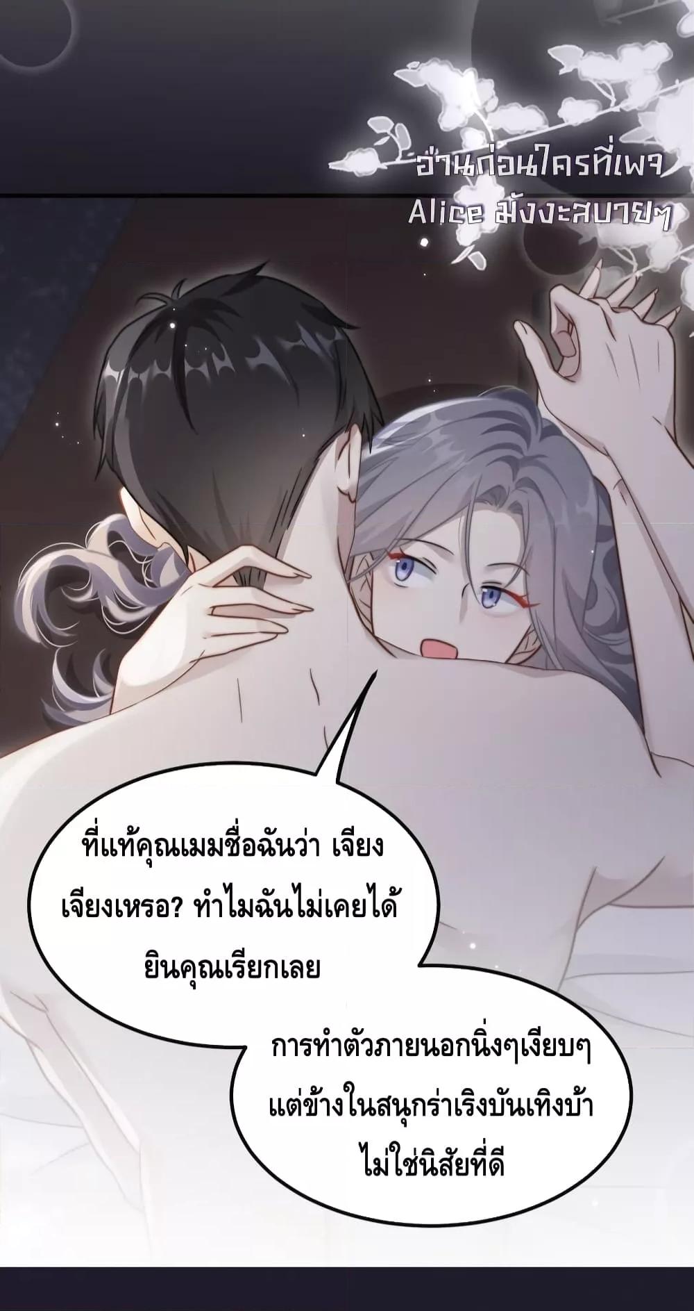 Manga-lc-com อ่านมังงะ อ่านการ์ตูน ออนไลน์ ฟรี KissTrap–กับ ตอนที่ 1 2 3 4 5 6 7 8 9 10 11 12 13 14 ฟรี ไม่มีโฆษณา Manga-lc - อ่าน มังงะ อ่าน การ์ตูน ออนไลน์ อ่านมังงะ ฟรี