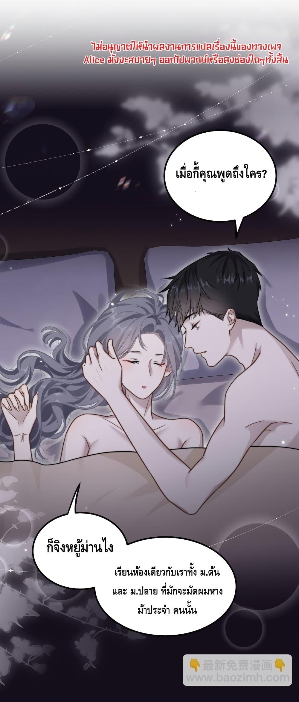 Manga-lc-com อ่านมังงะ อ่านการ์ตูน ออนไลน์ ฟรี KissTrap–กับ ตอนที่ 1 2 3 4 5 6 7 8 9 10 11 12 13 14 ฟรี ไม่มีโฆษณา Manga-lc - อ่าน มังงะ อ่าน การ์ตูน ออนไลน์ อ่านมังงะ ฟรี