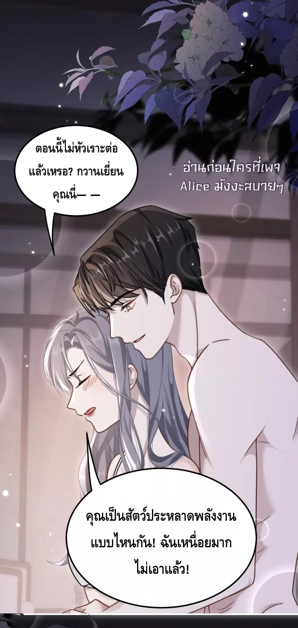 Manga-lc-com อ่านมังงะ อ่านการ์ตูน ออนไลน์ ฟรี KissTrap–กับ ตอนที่ 1 2 3 4 5 6 7 8 9 10 11 12 13 14 ฟรี ไม่มีโฆษณา Manga-lc - อ่าน มังงะ อ่าน การ์ตูน ออนไลน์ อ่านมังงะ ฟรี