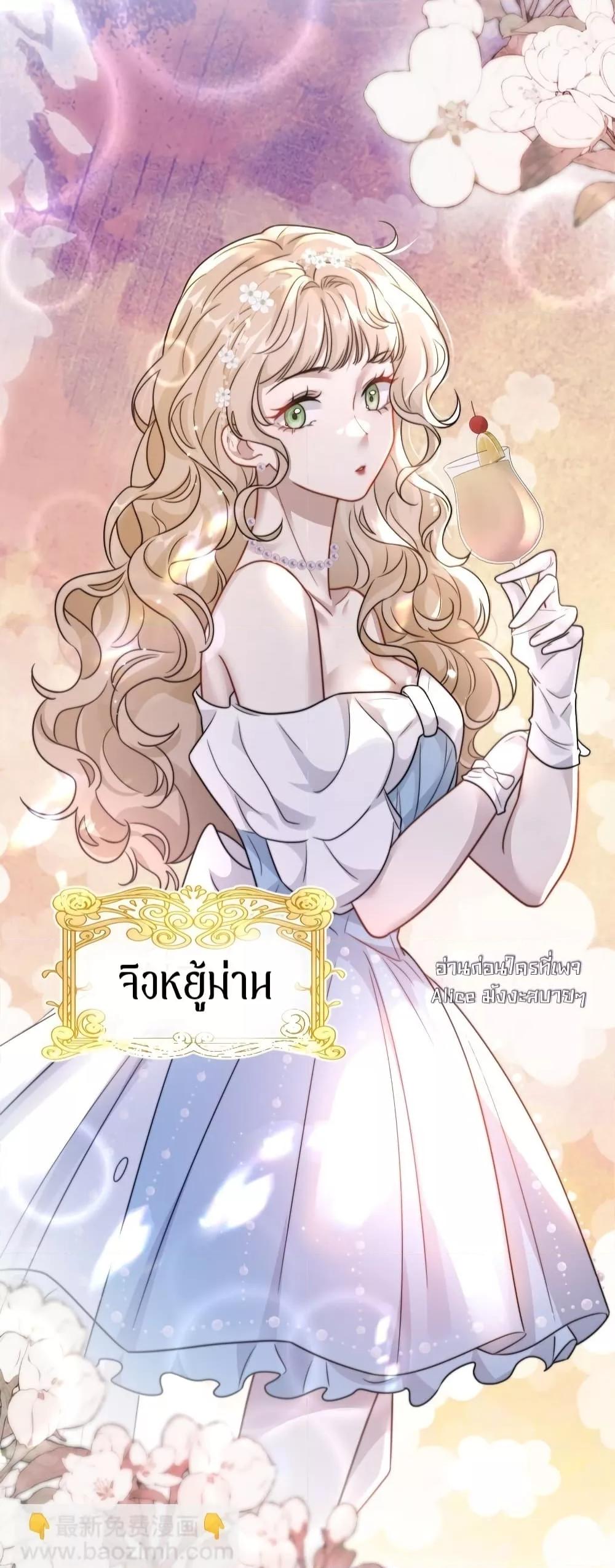 Manga-lc-com อ่านมังงะ อ่านการ์ตูน ออนไลน์ ฟรี KissTrap–กับ ตอนที่ 1 2 3 4 5 6 7 8 9 10 11 12 13 14 ฟรี ไม่มีโฆษณา Manga-lc - อ่าน มังงะ อ่าน การ์ตูน ออนไลน์ อ่านมังงะ ฟรี