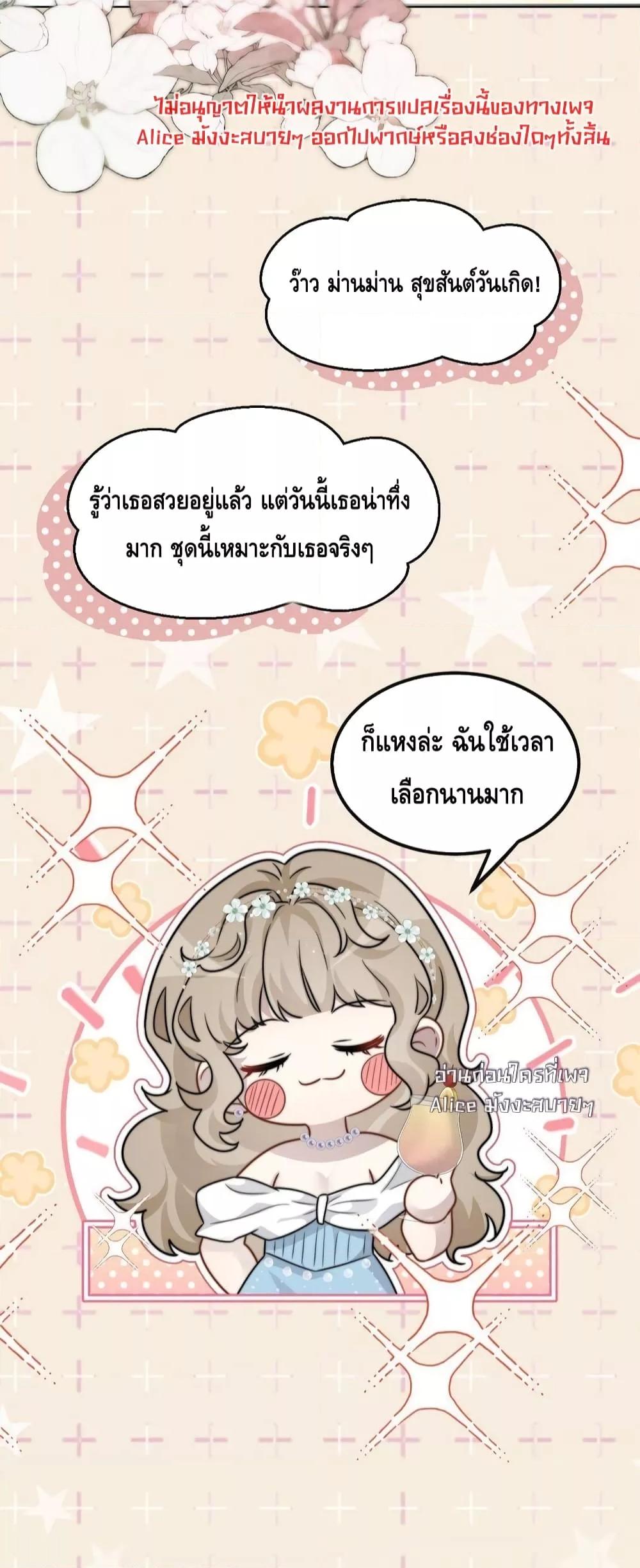 Manga-lc-com อ่านมังงะ อ่านการ์ตูน ออนไลน์ ฟรี KissTrap–กับ ตอนที่ 1 2 3 4 5 6 7 8 9 10 11 12 13 14 ฟรี ไม่มีโฆษณา Manga-lc - อ่าน มังงะ อ่าน การ์ตูน ออนไลน์ อ่านมังงะ ฟรี