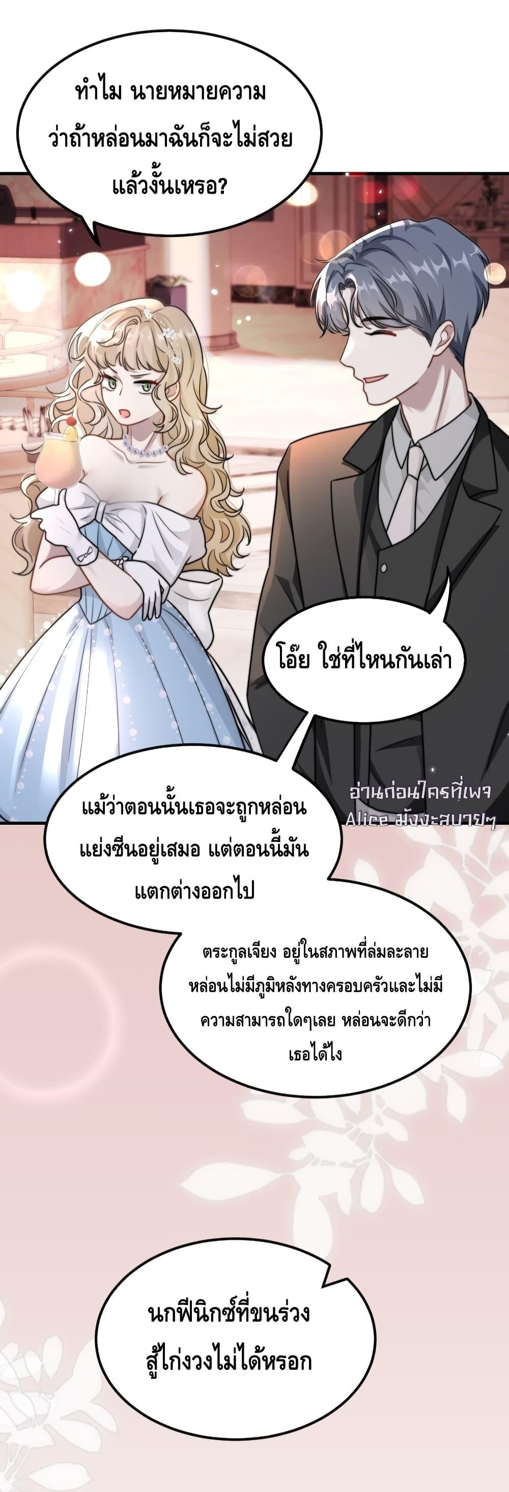 Manga-lc-com อ่านมังงะ อ่านการ์ตูน ออนไลน์ ฟรี KissTrap–กับ ตอนที่ 1 2 3 4 5 6 7 8 9 10 11 12 13 14 ฟรี ไม่มีโฆษณา Manga-lc - อ่าน มังงะ อ่าน การ์ตูน ออนไลน์ อ่านมังงะ ฟรี