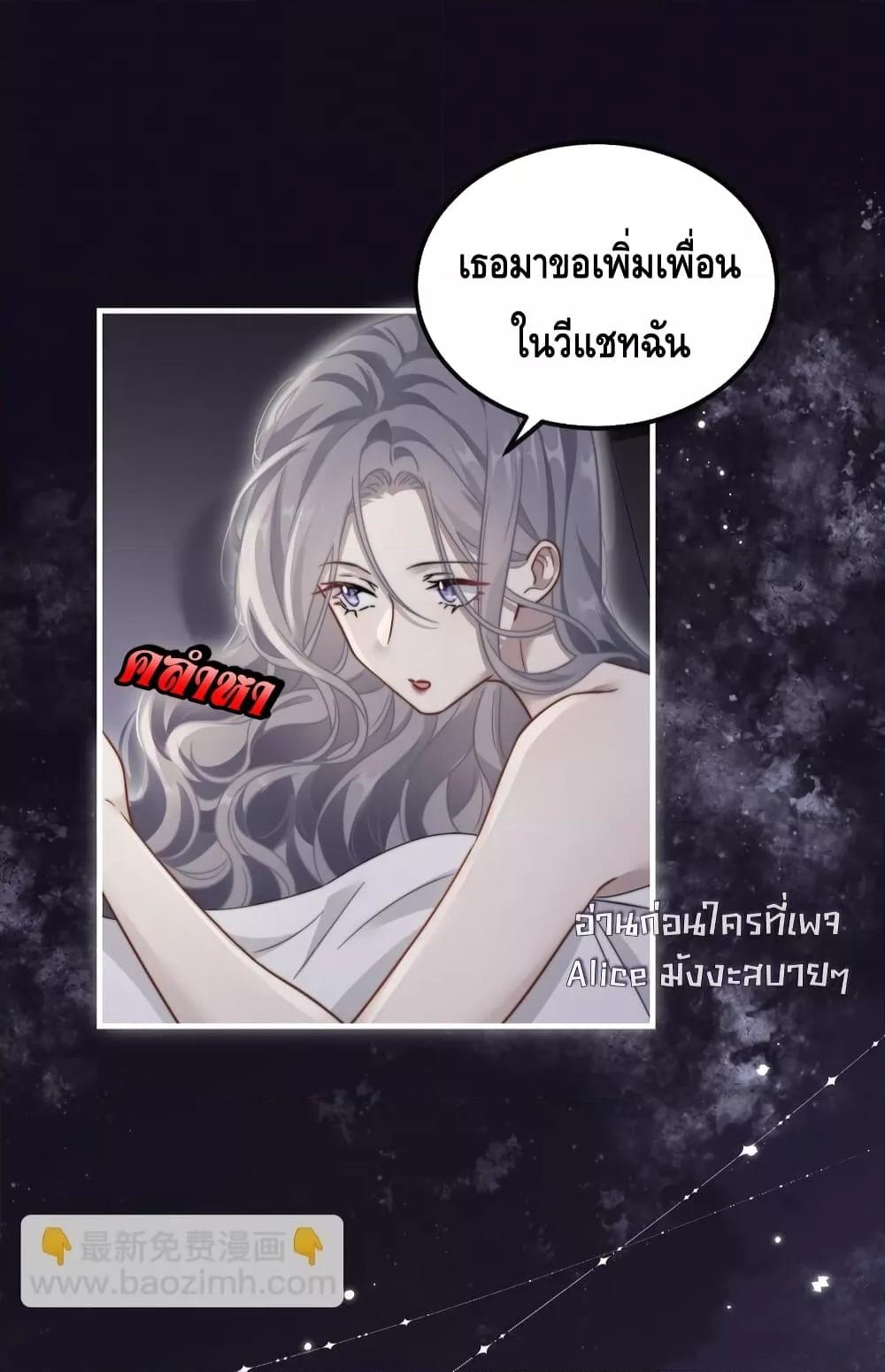 Manga-lc-com อ่านมังงะ อ่านการ์ตูน ออนไลน์ ฟรี KissTrap–กับ ตอนที่ 1 2 3 4 5 6 7 8 9 10 11 12 13 14 ฟรี ไม่มีโฆษณา Manga-lc - อ่าน มังงะ อ่าน การ์ตูน ออนไลน์ อ่านมังงะ ฟรี