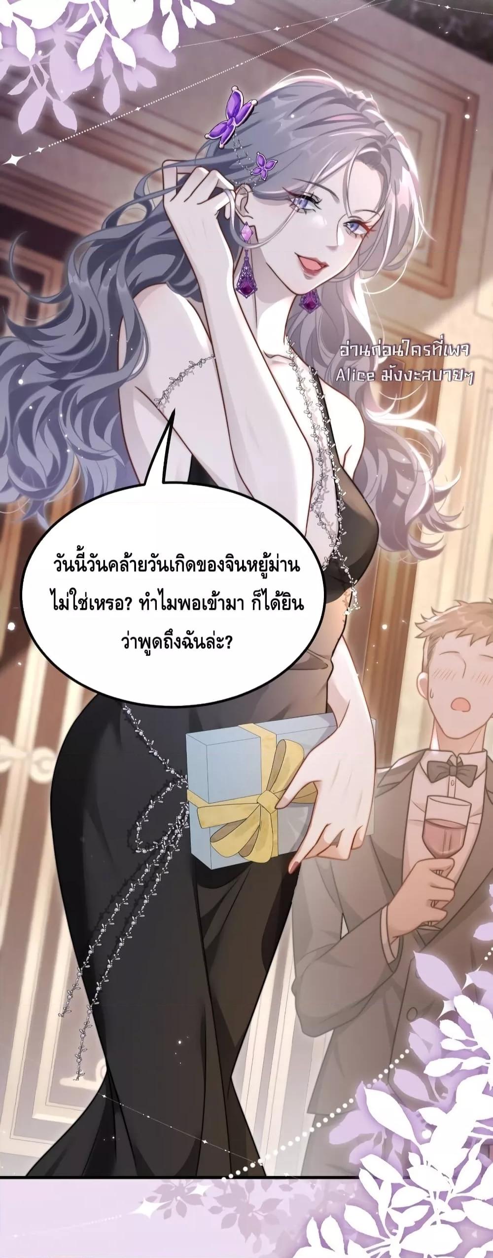 Manga-lc-com อ่านมังงะ อ่านการ์ตูน ออนไลน์ ฟรี KissTrap–กับ ตอนที่ 1 2 3 4 5 6 7 8 9 10 11 12 13 14 ฟรี ไม่มีโฆษณา Manga-lc - อ่าน มังงะ อ่าน การ์ตูน ออนไลน์ อ่านมังงะ ฟรี
