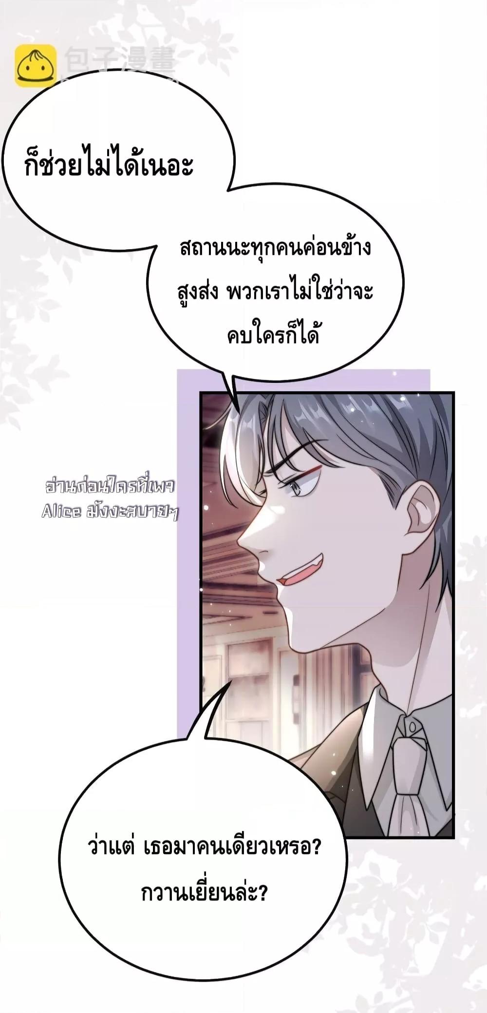 Manga-lc-com อ่านมังงะ อ่านการ์ตูน ออนไลน์ ฟรี KissTrap–กับ ตอนที่ 1 2 3 4 5 6 7 8 9 10 11 12 13 14 ฟรี ไม่มีโฆษณา Manga-lc - อ่าน มังงะ อ่าน การ์ตูน ออนไลน์ อ่านมังงะ ฟรี