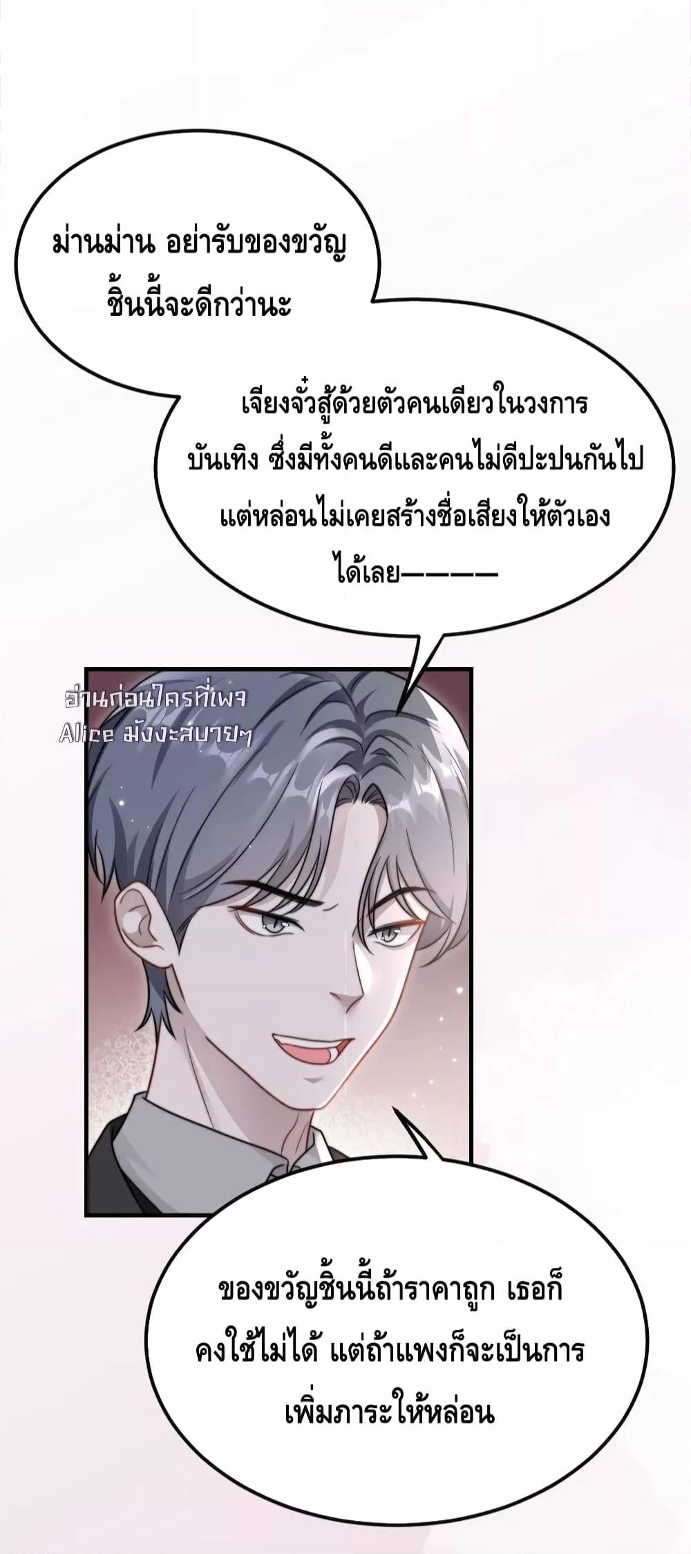 Manga-lc-com อ่านมังงะ อ่านการ์ตูน ออนไลน์ ฟรี KissTrap–กับ ตอนที่ 1 2 3 4 5 6 7 8 9 10 11 12 13 14 ฟรี ไม่มีโฆษณา Manga-lc - อ่าน มังงะ อ่าน การ์ตูน ออนไลน์ อ่านมังงะ ฟรี