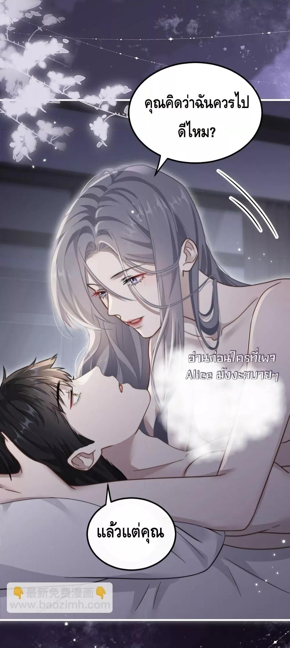 Manga-lc-com อ่านมังงะ อ่านการ์ตูน ออนไลน์ ฟรี KissTrap–กับ ตอนที่ 1 2 3 4 5 6 7 8 9 10 11 12 13 14 ฟรี ไม่มีโฆษณา Manga-lc - อ่าน มังงะ อ่าน การ์ตูน ออนไลน์ อ่านมังงะ ฟรี