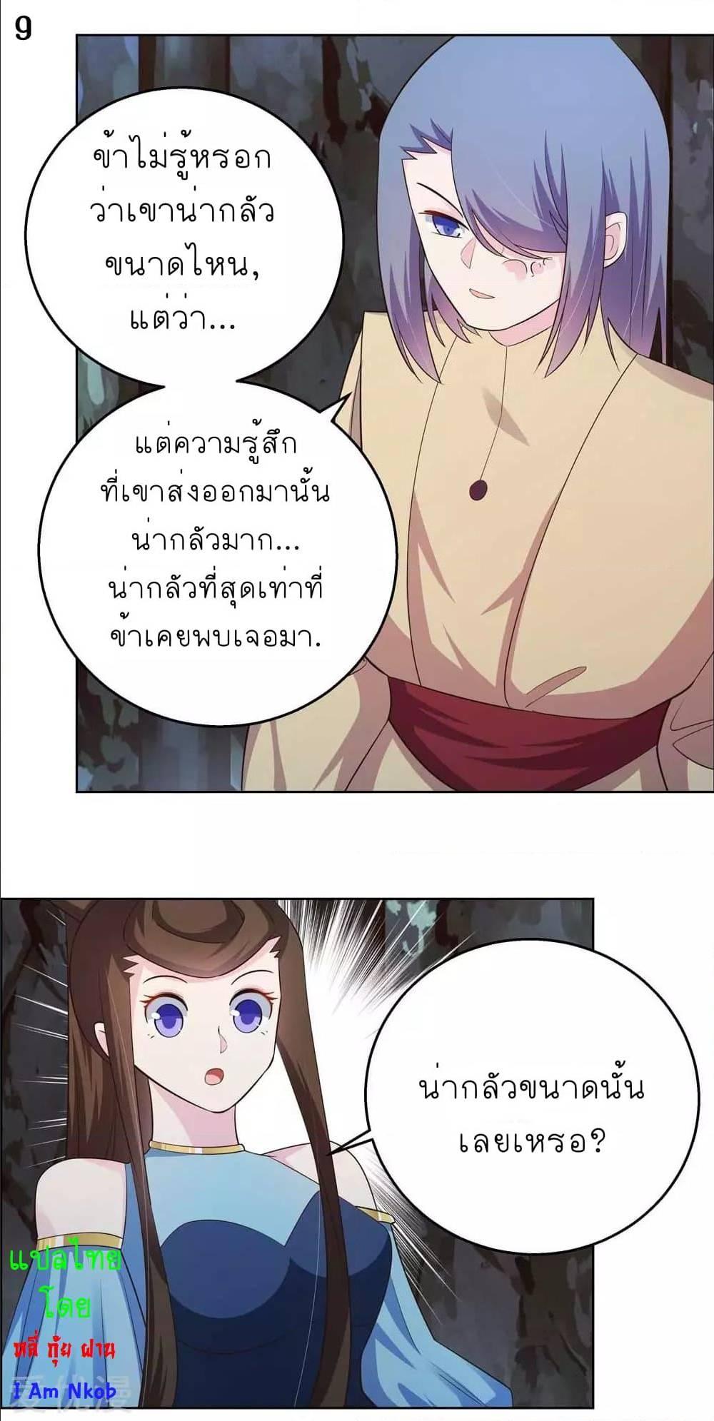 Manga-lc-com อ่านมังงะ อ่านการ์ตูน ออนไลน์ ฟรี Above All Gods ตอนที่ 1 2 3 4 5 6 7 8 9 10 11 12 13 14 ฟรี ไม่มีโฆษณา Manga-lc - อ่าน มังงะ อ่าน การ์ตูน ออนไลน์ อ่านมังงะ ฟรี