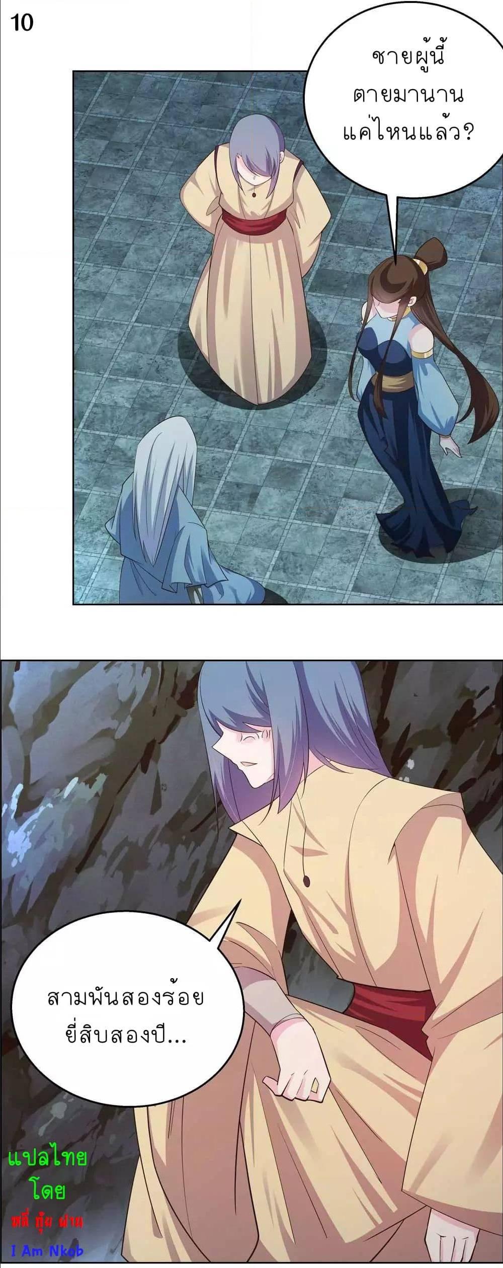 Manga-lc-com อ่านมังงะ อ่านการ์ตูน ออนไลน์ ฟรี Above All Gods ตอนที่ 1 2 3 4 5 6 7 8 9 10 11 12 13 14 ฟรี ไม่มีโฆษณา Manga-lc - อ่าน มังงะ อ่าน การ์ตูน ออนไลน์ อ่านมังงะ ฟรี