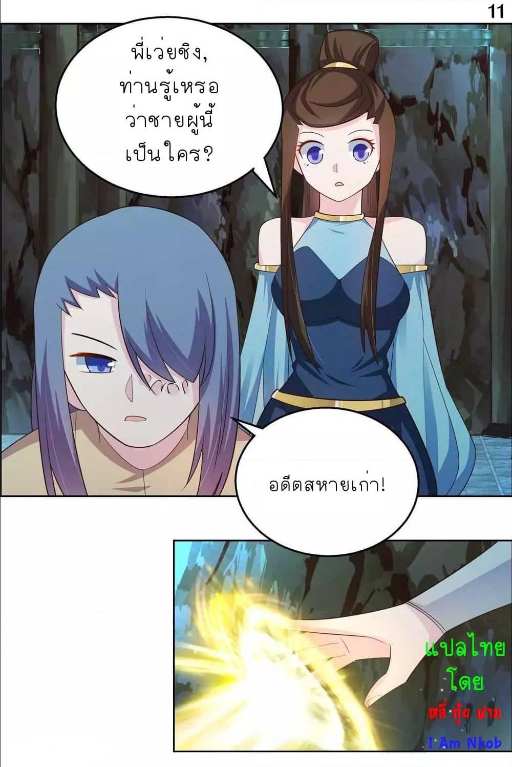 Manga-lc-com อ่านมังงะ อ่านการ์ตูน ออนไลน์ ฟรี Above All Gods ตอนที่ 1 2 3 4 5 6 7 8 9 10 11 12 13 14 ฟรี ไม่มีโฆษณา Manga-lc - อ่าน มังงะ อ่าน การ์ตูน ออนไลน์ อ่านมังงะ ฟรี