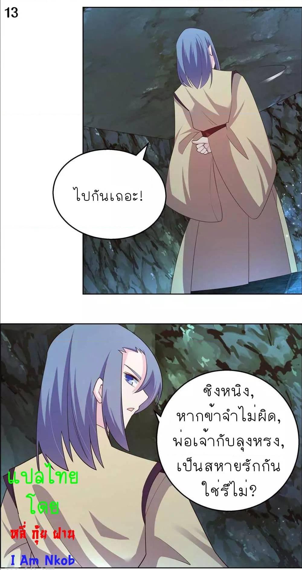 Manga-lc-com อ่านมังงะ อ่านการ์ตูน ออนไลน์ ฟรี Above All Gods ตอนที่ 1 2 3 4 5 6 7 8 9 10 11 12 13 14 ฟรี ไม่มีโฆษณา Manga-lc - อ่าน มังงะ อ่าน การ์ตูน ออนไลน์ อ่านมังงะ ฟรี