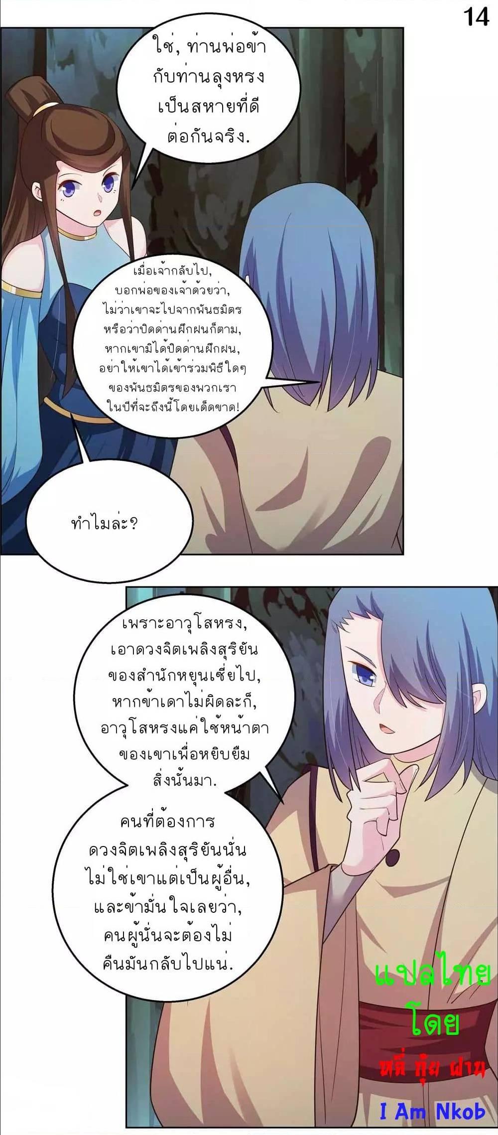 Manga-lc-com อ่านมังงะ อ่านการ์ตูน ออนไลน์ ฟรี Above All Gods ตอนที่ 1 2 3 4 5 6 7 8 9 10 11 12 13 14 ฟรี ไม่มีโฆษณา Manga-lc - อ่าน มังงะ อ่าน การ์ตูน ออนไลน์ อ่านมังงะ ฟรี
