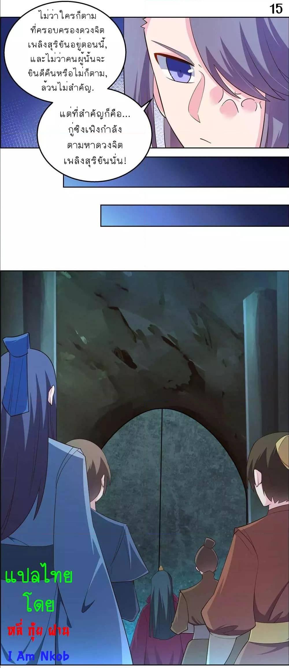 Manga-lc-com อ่านมังงะ อ่านการ์ตูน ออนไลน์ ฟรี Above All Gods ตอนที่ 1 2 3 4 5 6 7 8 9 10 11 12 13 14 ฟรี ไม่มีโฆษณา Manga-lc - อ่าน มังงะ อ่าน การ์ตูน ออนไลน์ อ่านมังงะ ฟรี