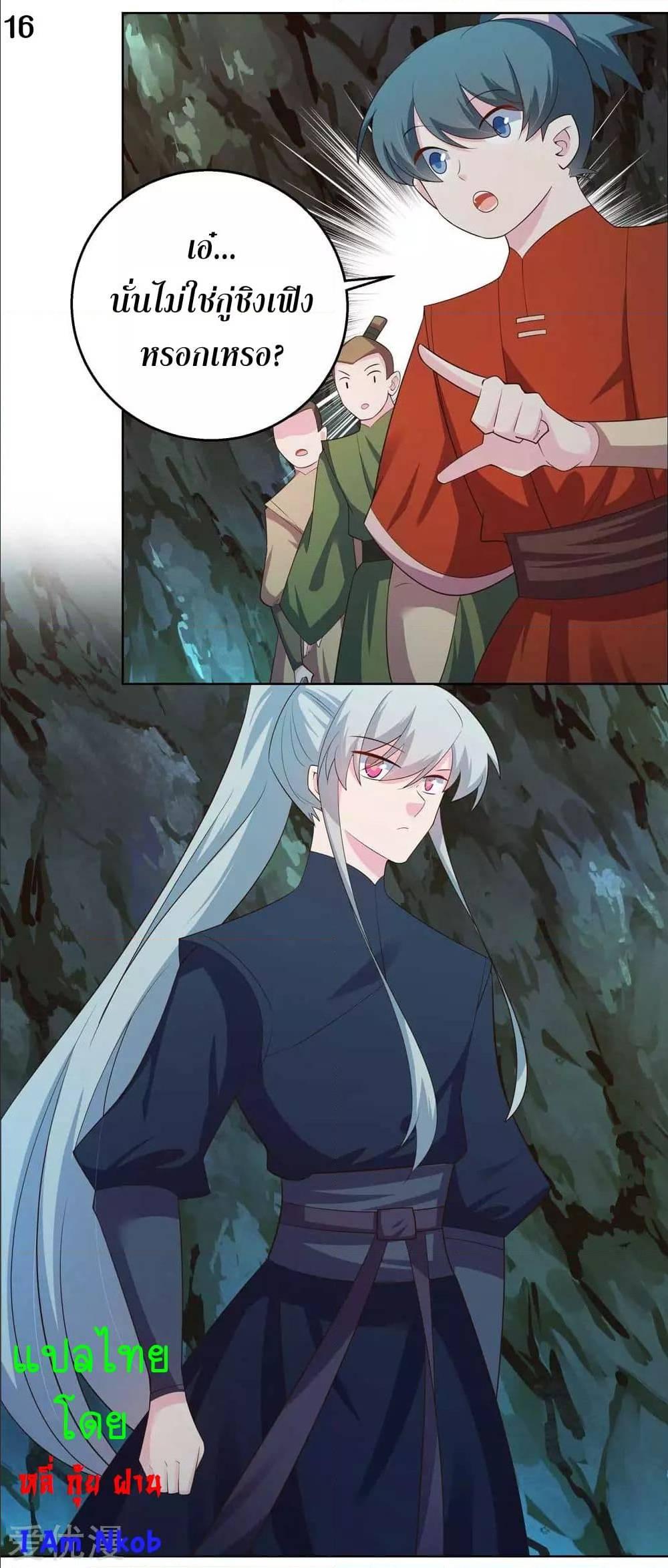 Manga-lc-com อ่านมังงะ อ่านการ์ตูน ออนไลน์ ฟรี Above All Gods ตอนที่ 1 2 3 4 5 6 7 8 9 10 11 12 13 14 ฟรี ไม่มีโฆษณา Manga-lc - อ่าน มังงะ อ่าน การ์ตูน ออนไลน์ อ่านมังงะ ฟรี