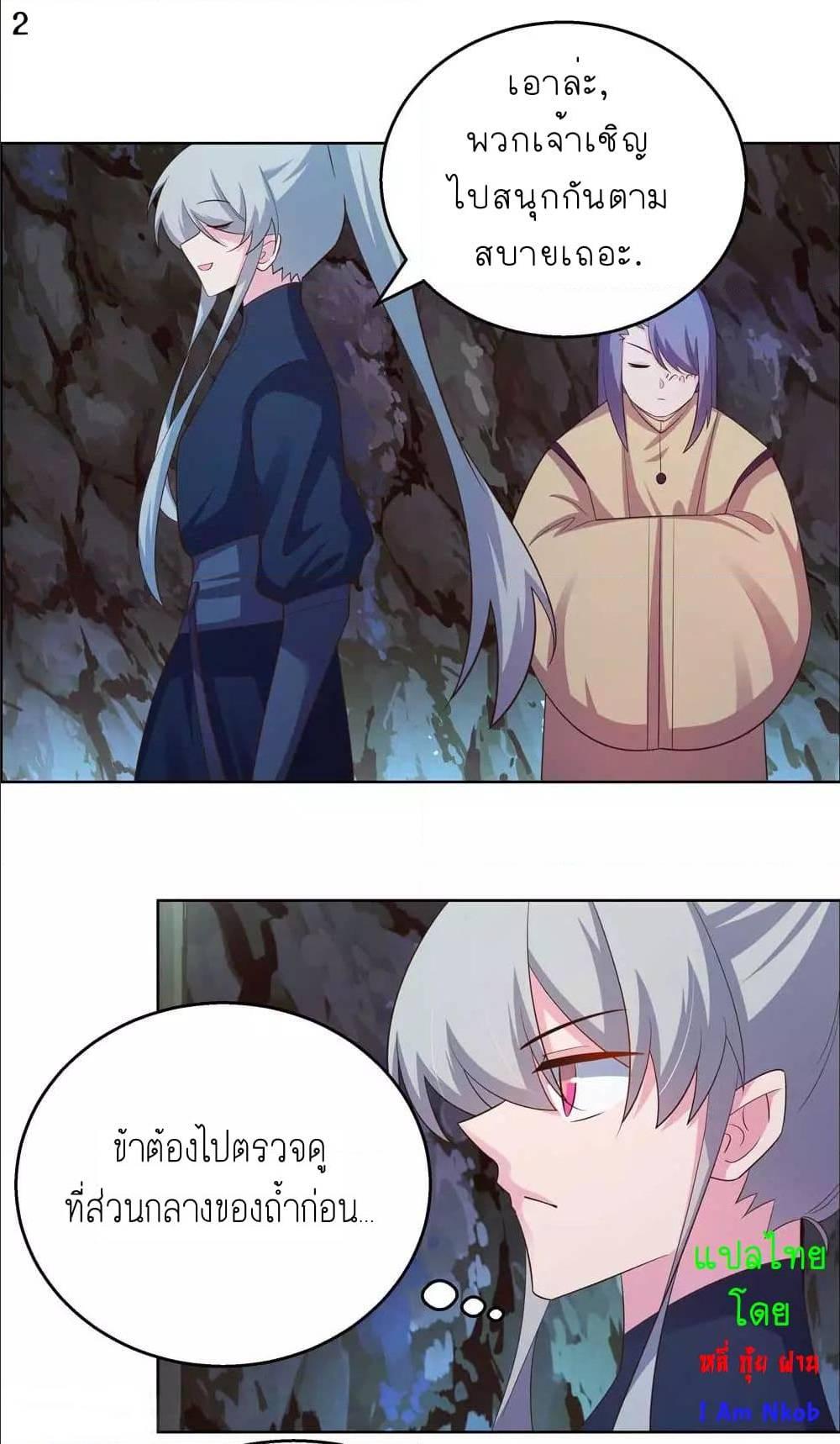 Manga-lc-com อ่านมังงะ อ่านการ์ตูน ออนไลน์ ฟรี Above All Gods ตอนที่ 1 2 3 4 5 6 7 8 9 10 11 12 13 14 ฟรี ไม่มีโฆษณา Manga-lc - อ่าน มังงะ อ่าน การ์ตูน ออนไลน์ อ่านมังงะ ฟรี