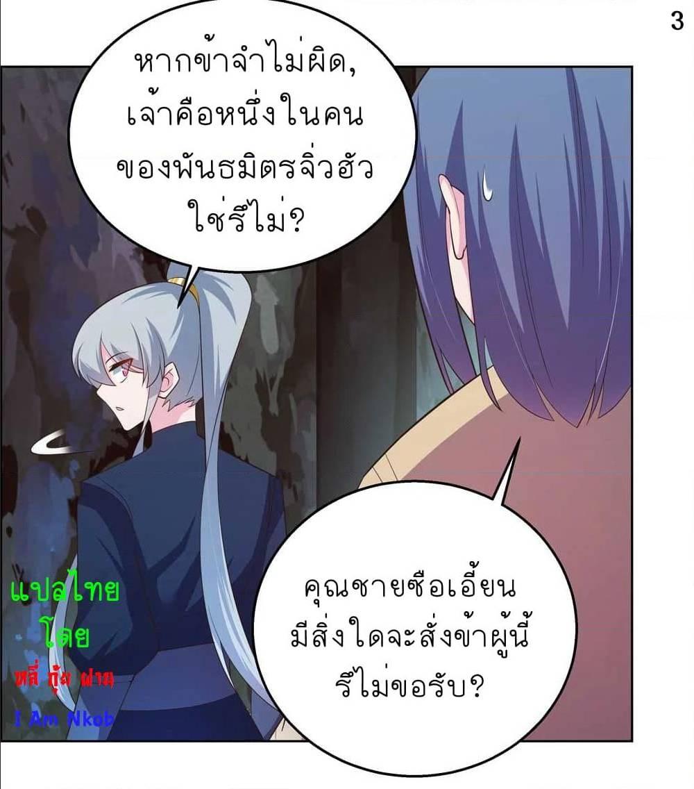 Manga-lc-com อ่านมังงะ อ่านการ์ตูน ออนไลน์ ฟรี Above All Gods ตอนที่ 1 2 3 4 5 6 7 8 9 10 11 12 13 14 ฟรี ไม่มีโฆษณา Manga-lc - อ่าน มังงะ อ่าน การ์ตูน ออนไลน์ อ่านมังงะ ฟรี