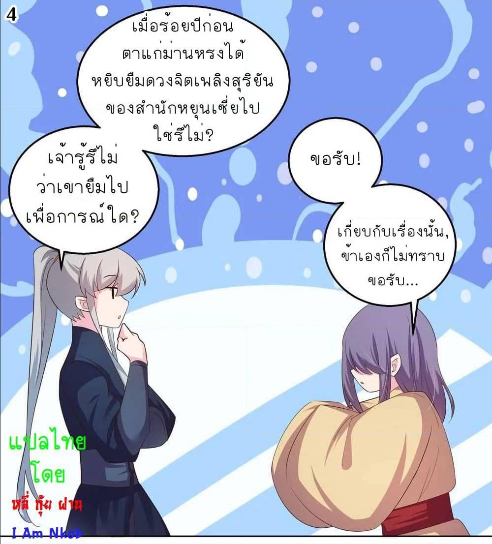Manga-lc-com อ่านมังงะ อ่านการ์ตูน ออนไลน์ ฟรี Above All Gods ตอนที่ 1 2 3 4 5 6 7 8 9 10 11 12 13 14 ฟรี ไม่มีโฆษณา Manga-lc - อ่าน มังงะ อ่าน การ์ตูน ออนไลน์ อ่านมังงะ ฟรี