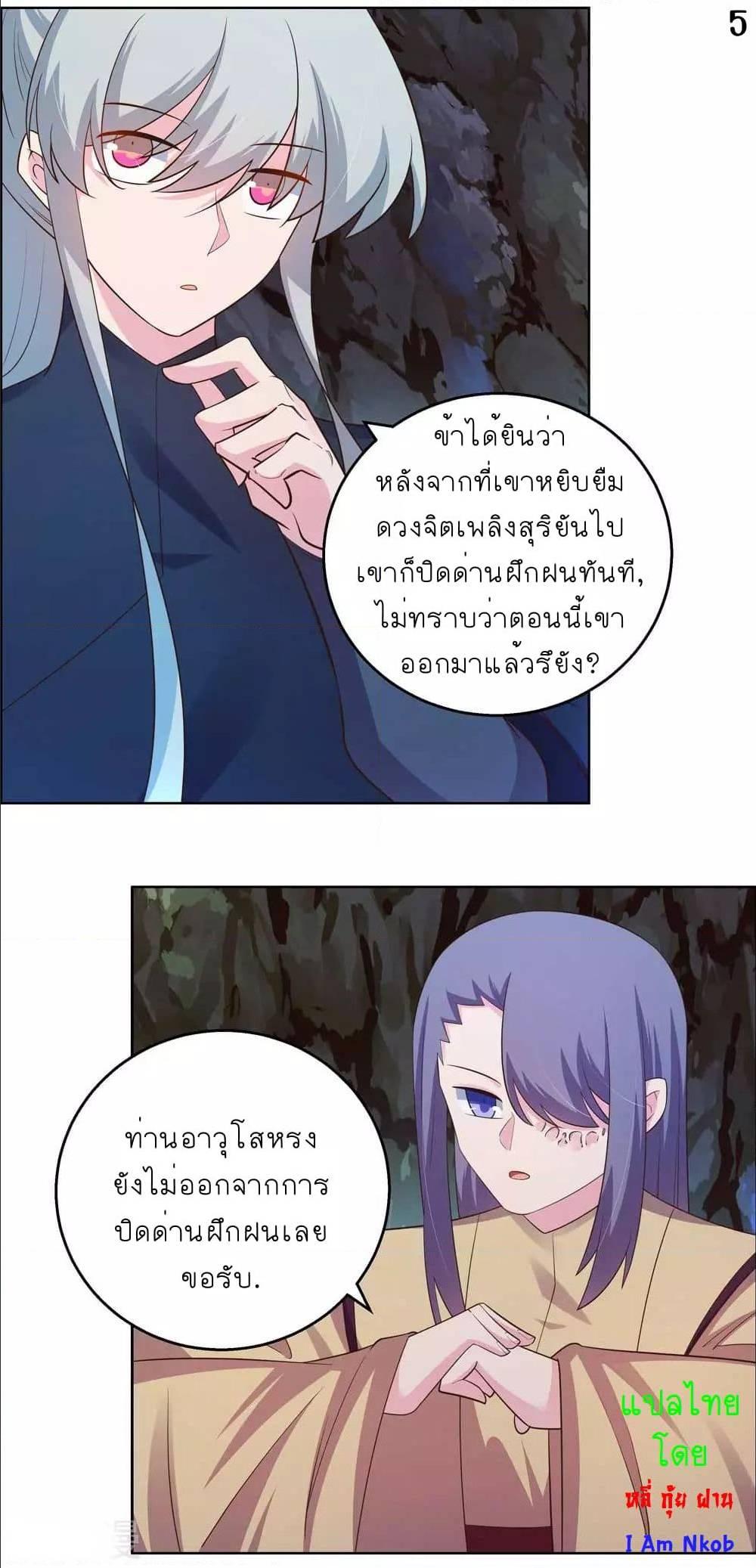 Manga-lc-com อ่านมังงะ อ่านการ์ตูน ออนไลน์ ฟรี Above All Gods ตอนที่ 1 2 3 4 5 6 7 8 9 10 11 12 13 14 ฟรี ไม่มีโฆษณา Manga-lc - อ่าน มังงะ อ่าน การ์ตูน ออนไลน์ อ่านมังงะ ฟรี