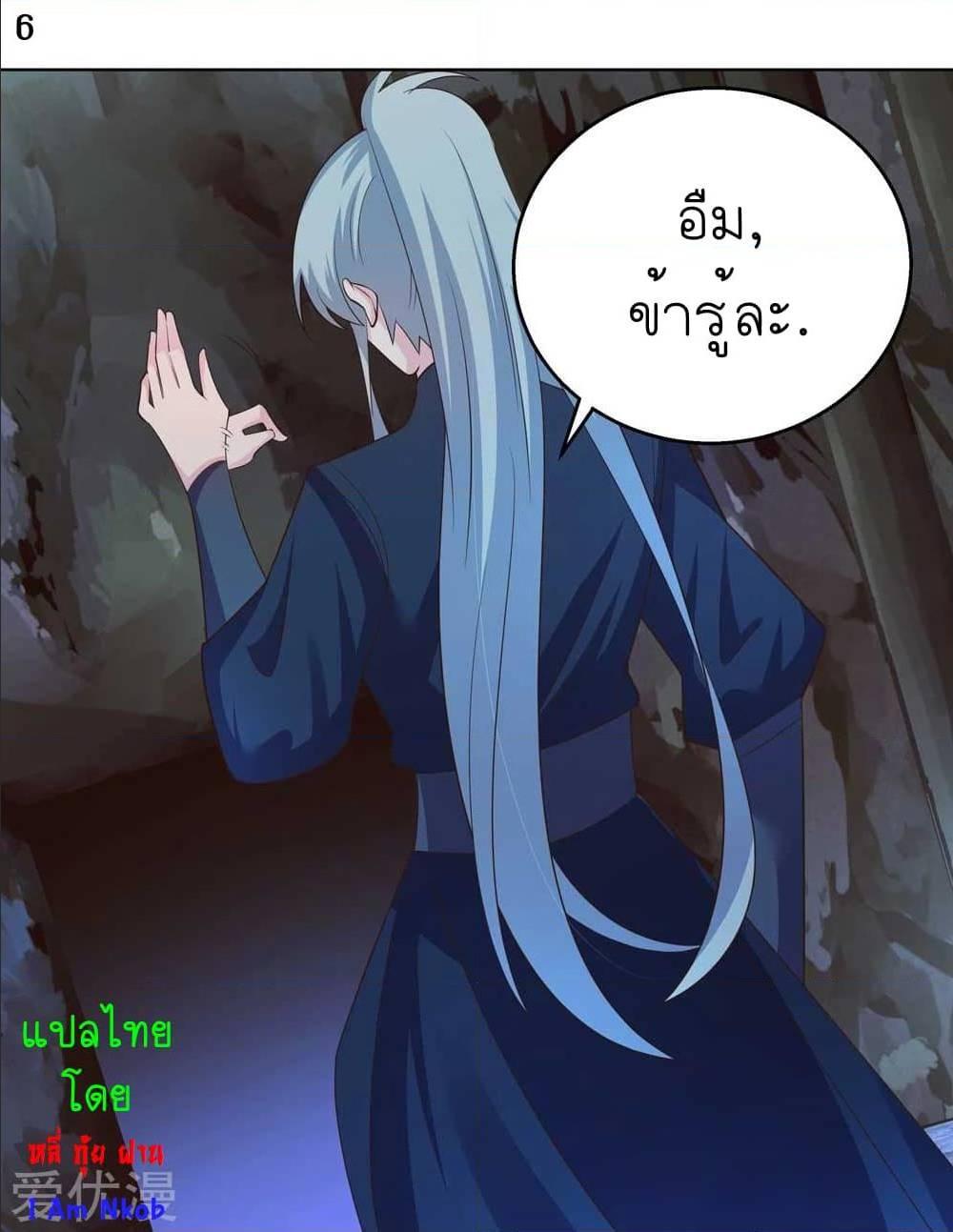 Manga-lc-com อ่านมังงะ อ่านการ์ตูน ออนไลน์ ฟรี Above All Gods ตอนที่ 1 2 3 4 5 6 7 8 9 10 11 12 13 14 ฟรี ไม่มีโฆษณา Manga-lc - อ่าน มังงะ อ่าน การ์ตูน ออนไลน์ อ่านมังงะ ฟรี