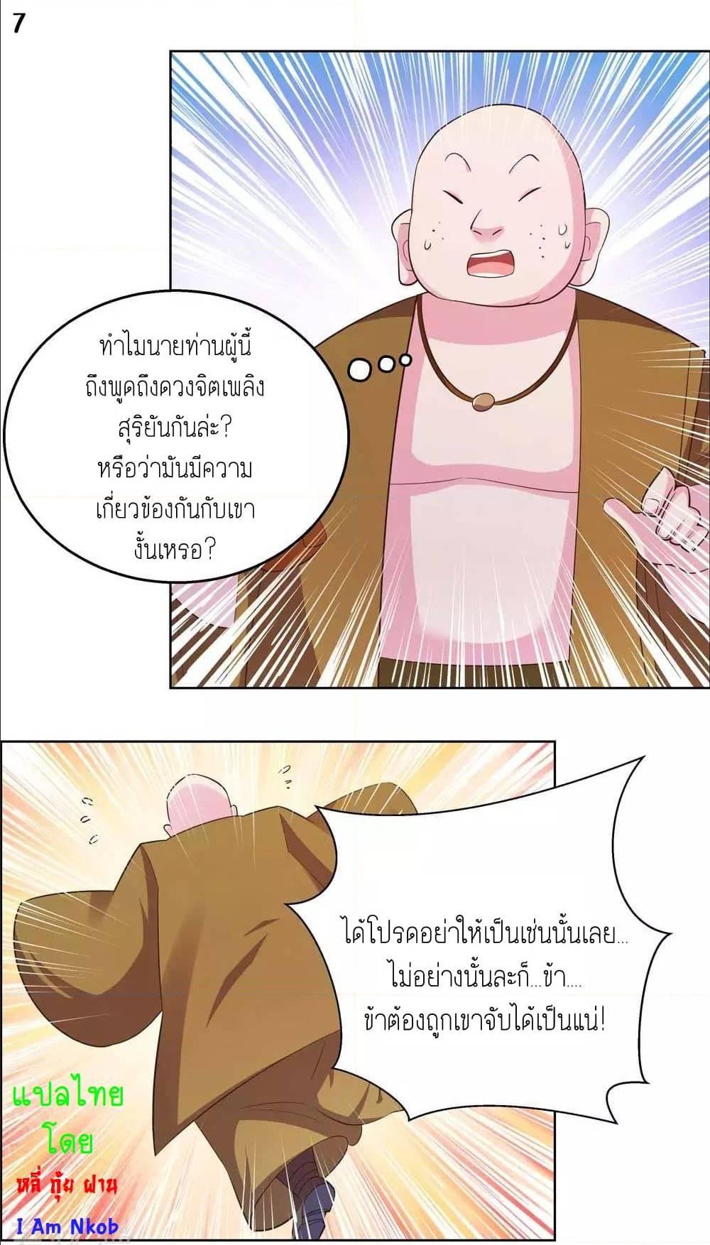 Manga-lc-com อ่านมังงะ อ่านการ์ตูน ออนไลน์ ฟรี Above All Gods ตอนที่ 1 2 3 4 5 6 7 8 9 10 11 12 13 14 ฟรี ไม่มีโฆษณา Manga-lc - อ่าน มังงะ อ่าน การ์ตูน ออนไลน์ อ่านมังงะ ฟรี