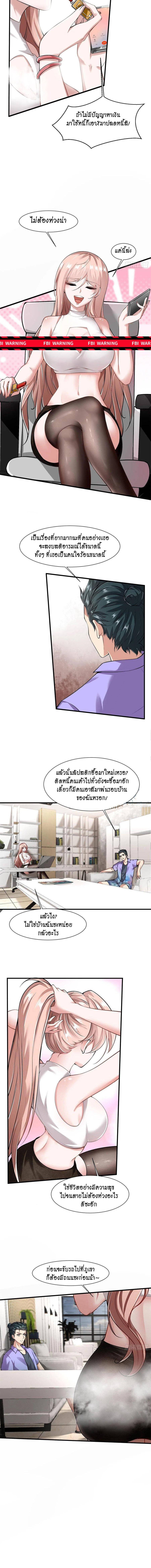 Manga-lc-com อ่านมังงะ อ่านการ์ตูน ออนไลน์ ฟรี I Really Don’t Want to Be the First ตอนที่ 1 2 3 4 5 6 7 8 9 10 11 12 13 14 ฟรี ไม่มีโฆษณา Manga-lc - อ่าน มังงะ อ่าน การ์ตูน ออนไลน์ อ่านมังงะ ฟรี