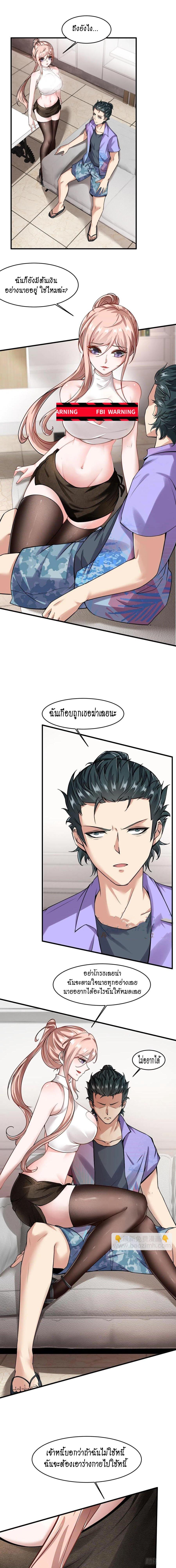 Manga-lc-com อ่านมังงะ อ่านการ์ตูน ออนไลน์ ฟรี I Really Don’t Want to Be the First ตอนที่ 1 2 3 4 5 6 7 8 9 10 11 12 13 14 ฟรี ไม่มีโฆษณา Manga-lc - อ่าน มังงะ อ่าน การ์ตูน ออนไลน์ อ่านมังงะ ฟรี