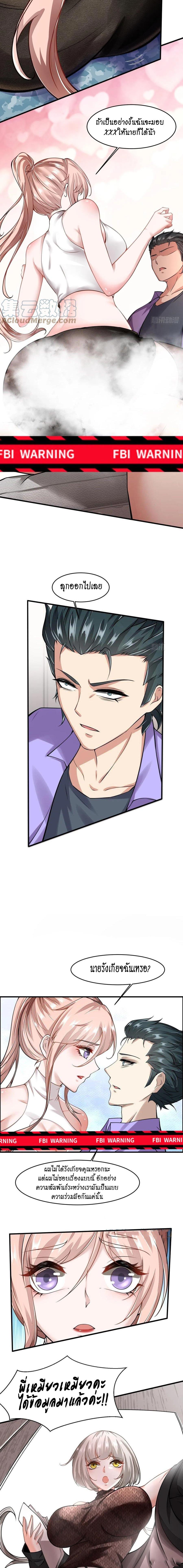 Manga-lc-com อ่านมังงะ อ่านการ์ตูน ออนไลน์ ฟรี I Really Don’t Want to Be the First ตอนที่ 1 2 3 4 5 6 7 8 9 10 11 12 13 14 ฟรี ไม่มีโฆษณา Manga-lc - อ่าน มังงะ อ่าน การ์ตูน ออนไลน์ อ่านมังงะ ฟรี