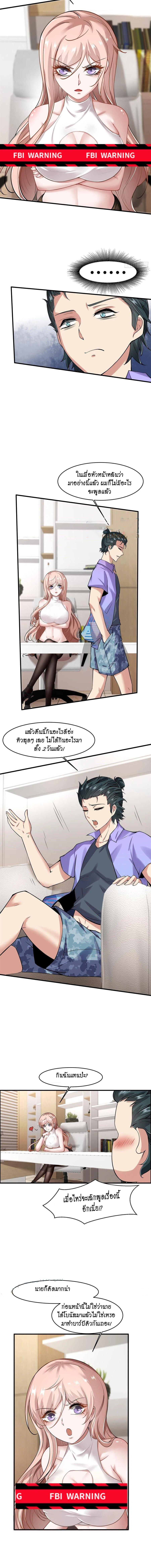 Manga-lc-com อ่านมังงะ อ่านการ์ตูน ออนไลน์ ฟรี I Really Don’t Want to Be the First ตอนที่ 1 2 3 4 5 6 7 8 9 10 11 12 13 14 ฟรี ไม่มีโฆษณา Manga-lc - อ่าน มังงะ อ่าน การ์ตูน ออนไลน์ อ่านมังงะ ฟรี