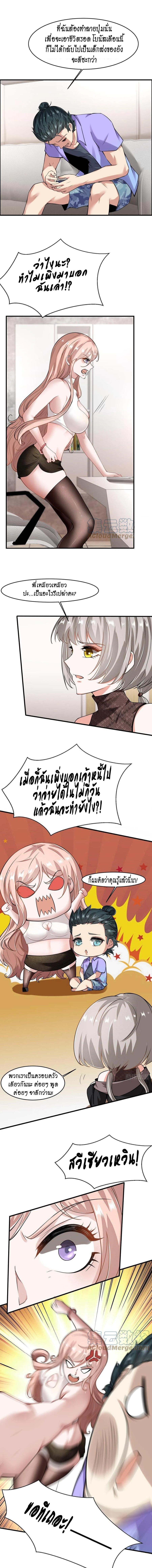 Manga-lc-com อ่านมังงะ อ่านการ์ตูน ออนไลน์ ฟรี I Really Don’t Want to Be the First ตอนที่ 1 2 3 4 5 6 7 8 9 10 11 12 13 14 ฟรี ไม่มีโฆษณา Manga-lc - อ่าน มังงะ อ่าน การ์ตูน ออนไลน์ อ่านมังงะ ฟรี