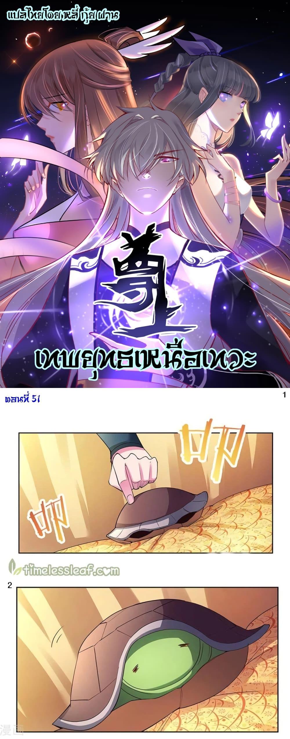 Manga-lc-com อ่านมังงะ อ่านการ์ตูน ออนไลน์ ฟรี Above All Gods ตอนที่ 1 2 3 4 5 6 7 8 9 10 11 12 13 14 ฟรี ไม่มีโฆษณา Manga-lc - อ่าน มังงะ อ่าน การ์ตูน ออนไลน์ อ่านมังงะ ฟรี