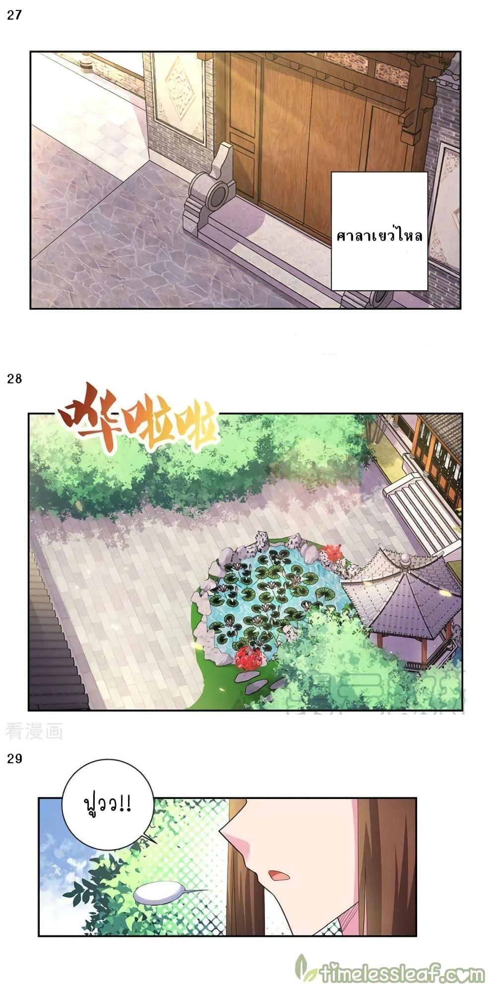 Manga-lc-com อ่านมังงะ อ่านการ์ตูน ออนไลน์ ฟรี Above All Gods ตอนที่ 1 2 3 4 5 6 7 8 9 10 11 12 13 14 ฟรี ไม่มีโฆษณา Manga-lc - อ่าน มังงะ อ่าน การ์ตูน ออนไลน์ อ่านมังงะ ฟรี