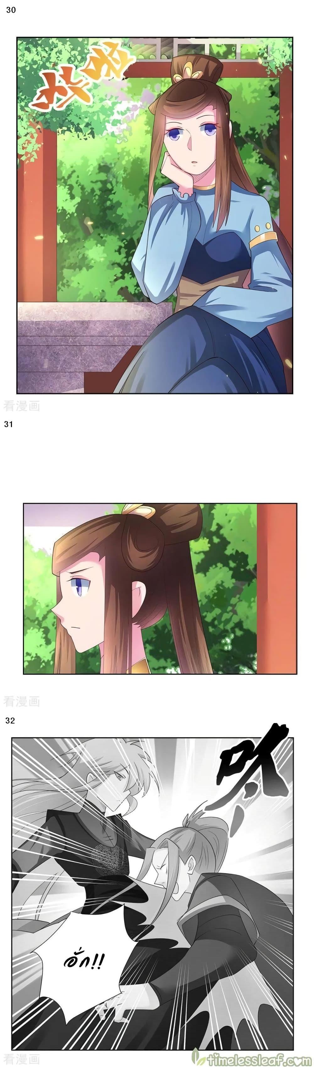 Manga-lc-com อ่านมังงะ อ่านการ์ตูน ออนไลน์ ฟรี Above All Gods ตอนที่ 1 2 3 4 5 6 7 8 9 10 11 12 13 14 ฟรี ไม่มีโฆษณา Manga-lc - อ่าน มังงะ อ่าน การ์ตูน ออนไลน์ อ่านมังงะ ฟรี