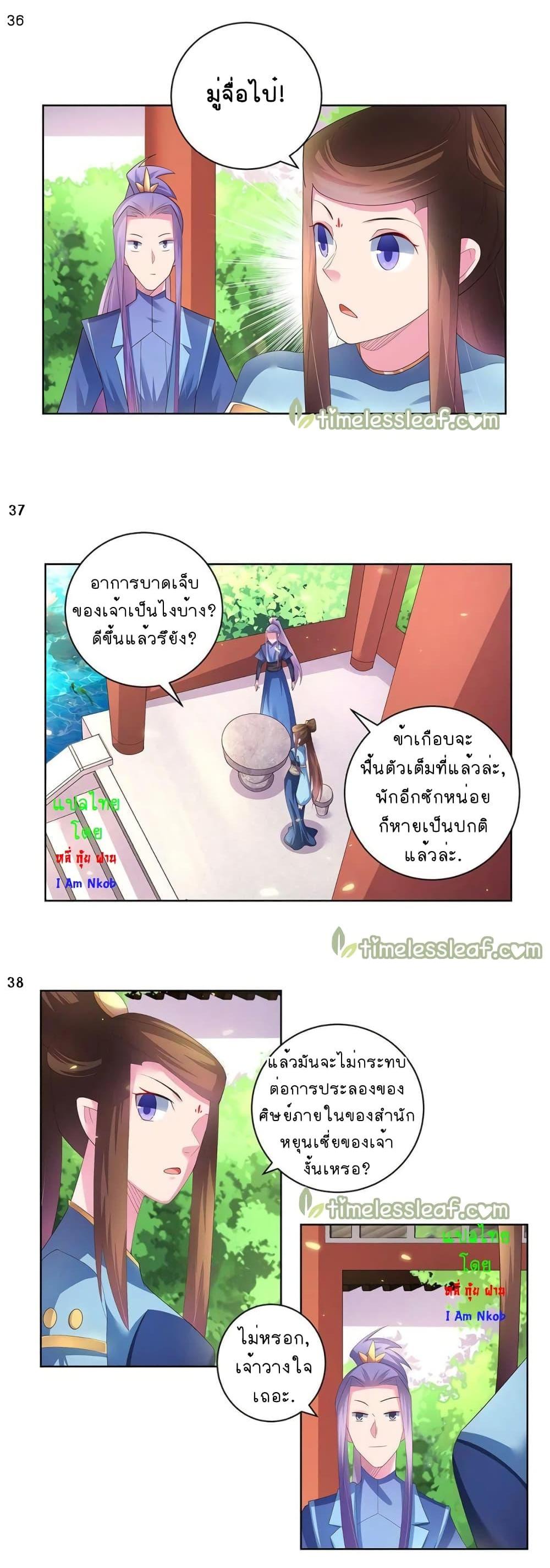 Manga-lc-com อ่านมังงะ อ่านการ์ตูน ออนไลน์ ฟรี Above All Gods ตอนที่ 1 2 3 4 5 6 7 8 9 10 11 12 13 14 ฟรี ไม่มีโฆษณา Manga-lc - อ่าน มังงะ อ่าน การ์ตูน ออนไลน์ อ่านมังงะ ฟรี