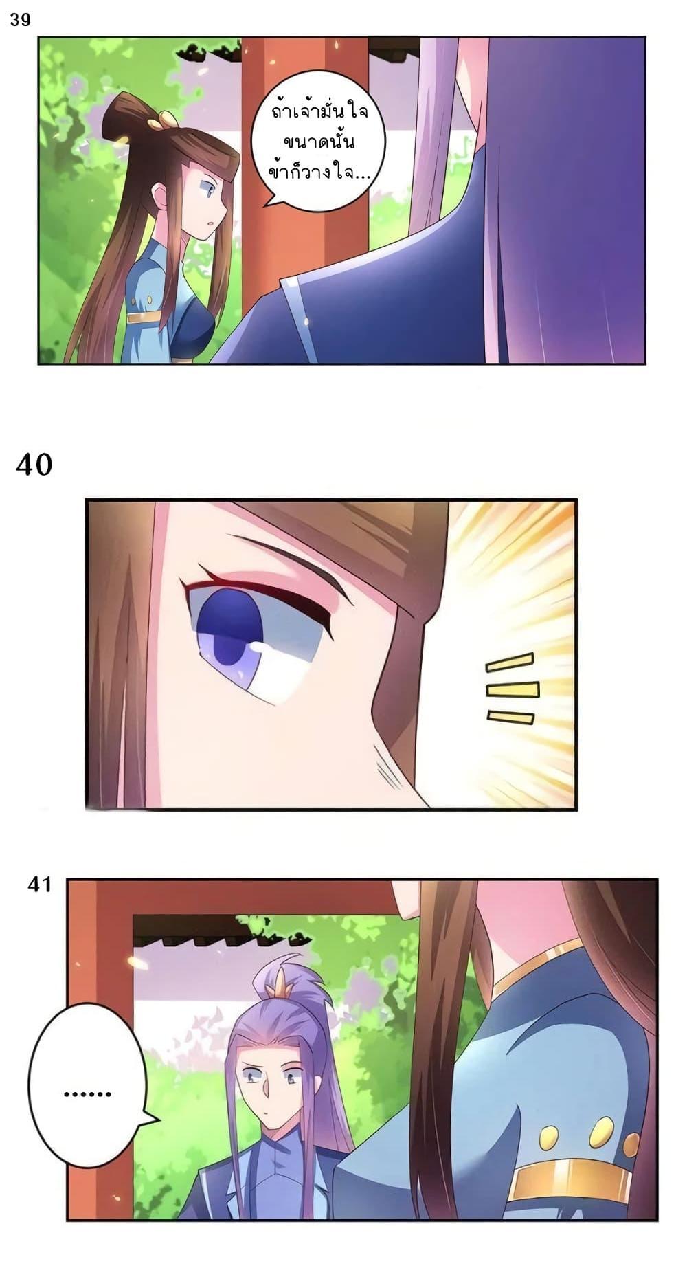 Manga-lc-com อ่านมังงะ อ่านการ์ตูน ออนไลน์ ฟรี Above All Gods ตอนที่ 1 2 3 4 5 6 7 8 9 10 11 12 13 14 ฟรี ไม่มีโฆษณา Manga-lc - อ่าน มังงะ อ่าน การ์ตูน ออนไลน์ อ่านมังงะ ฟรี